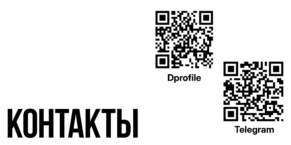 Портфолио 2025 — Изображение №23 — Графика на Dprofile