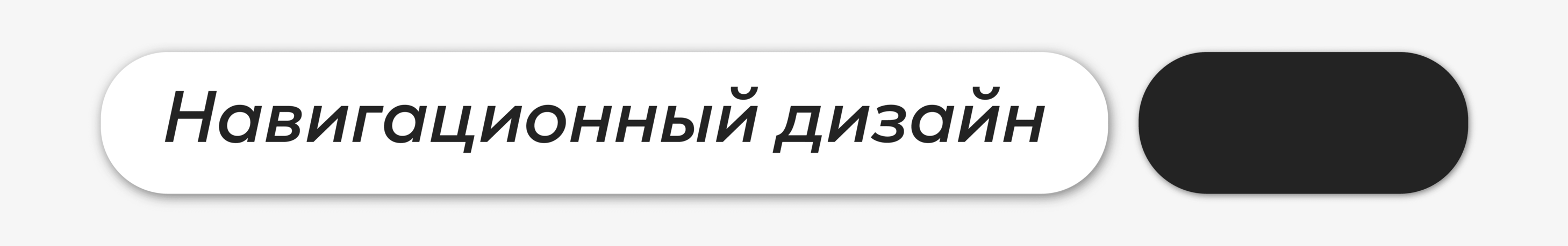 Портфолио 2026 — Изображение №5 — Брендинг, Графика на Dprofile