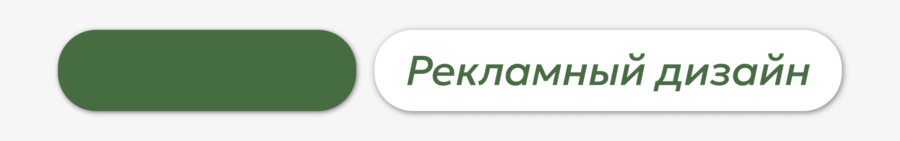 Портфолио 2026 — Изображение №3 — Брендинг, Графика на Dprofile