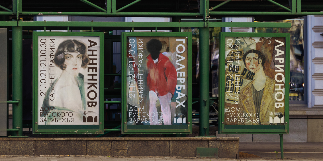 Портфолио 2025 — Изображение №4 — Графика на Dprofile