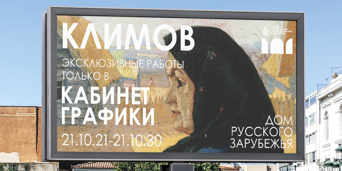 Портфолио 2025 — Изображение №5 — Графика на Dprofile