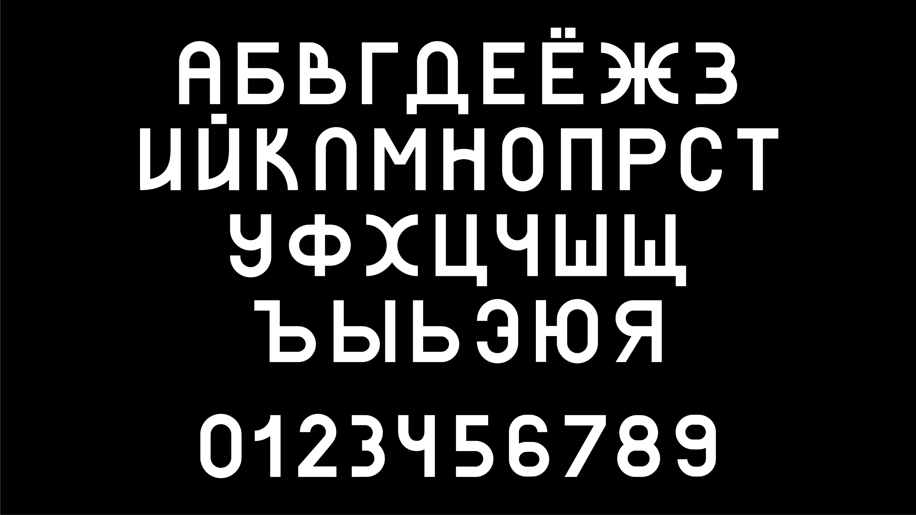 Акцидентный шрифт по мотивам произведений авангарда — Изображение №8 — Графика на Dprofile