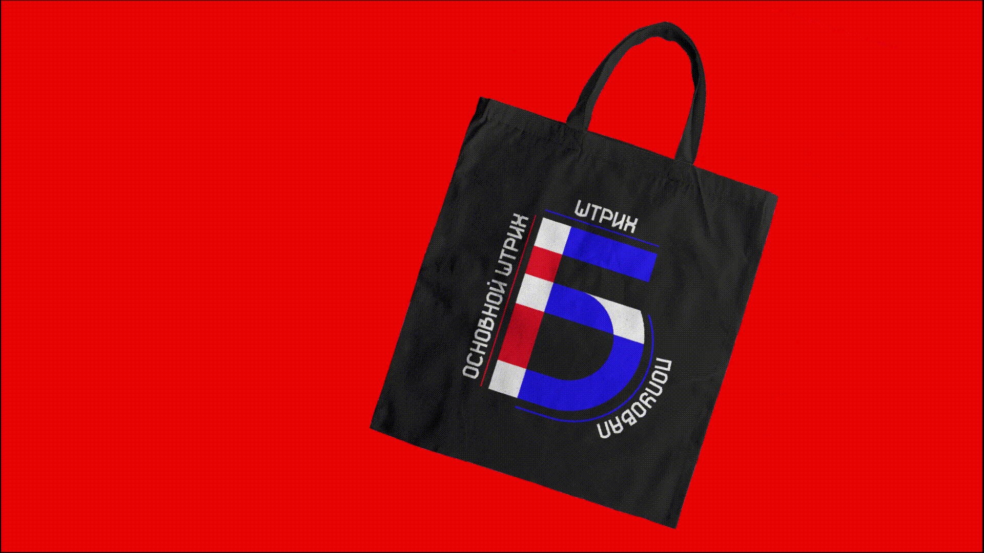 Акцидентный шрифт по мотивам произведений авангарда — Изображение №21 — Графика на Dprofile