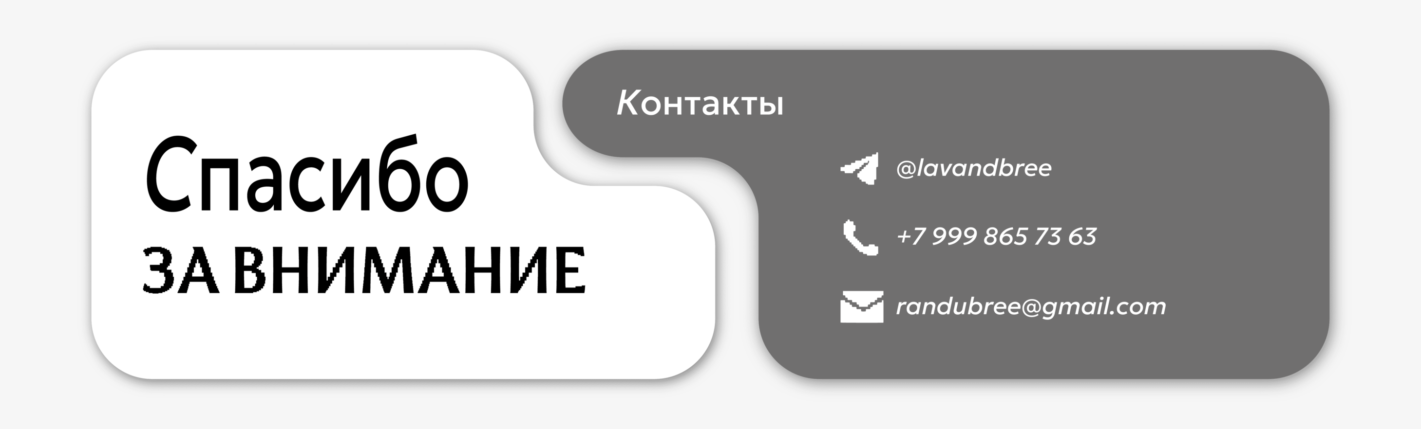 Портфолио 2026 — Изображение №11 — Брендинг, Графика на Dprofile