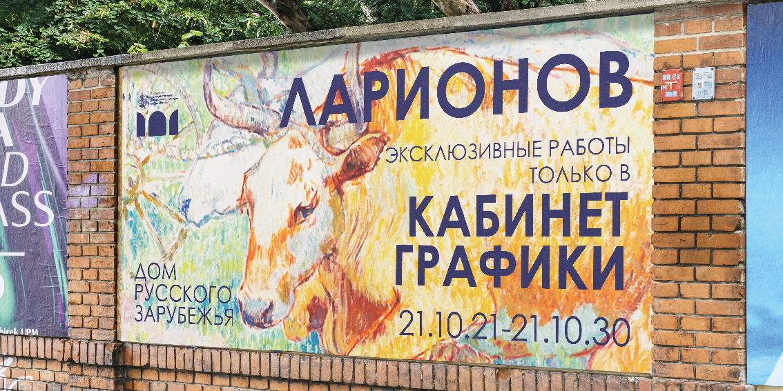 Портфолио 2025 — Изображение №6 — Графика на Dprofile