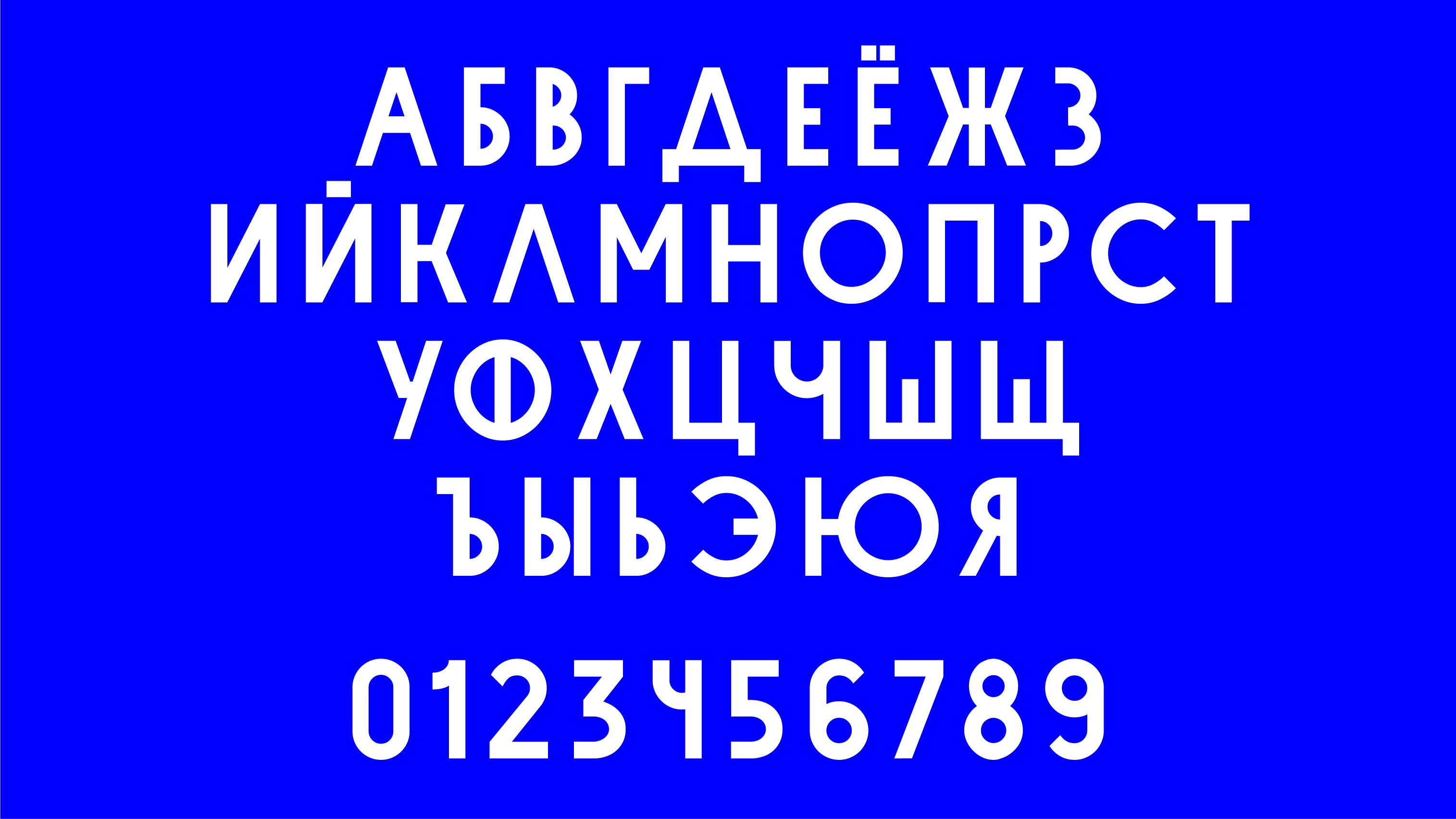 Акцидентный шрифт по мотивам произведений авангарда — Изображение №6 — Графика на Dprofile