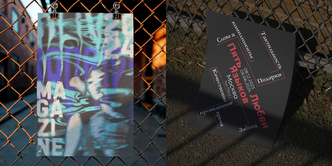 Портфолио 2025 — Изображение №8 — Графика на Dprofile