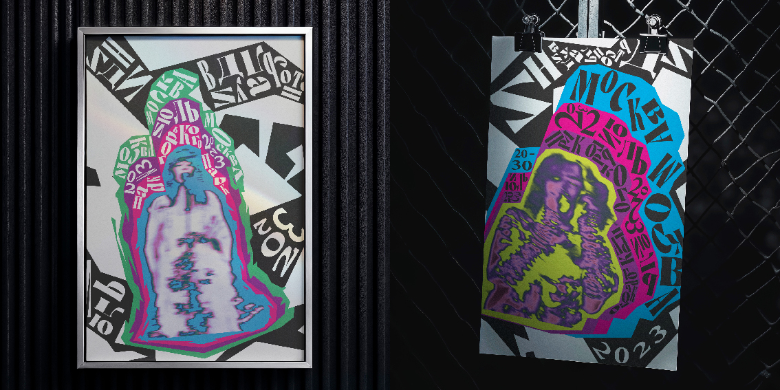 Портфолио 2025 — Изображение №7 — Графика на Dprofile