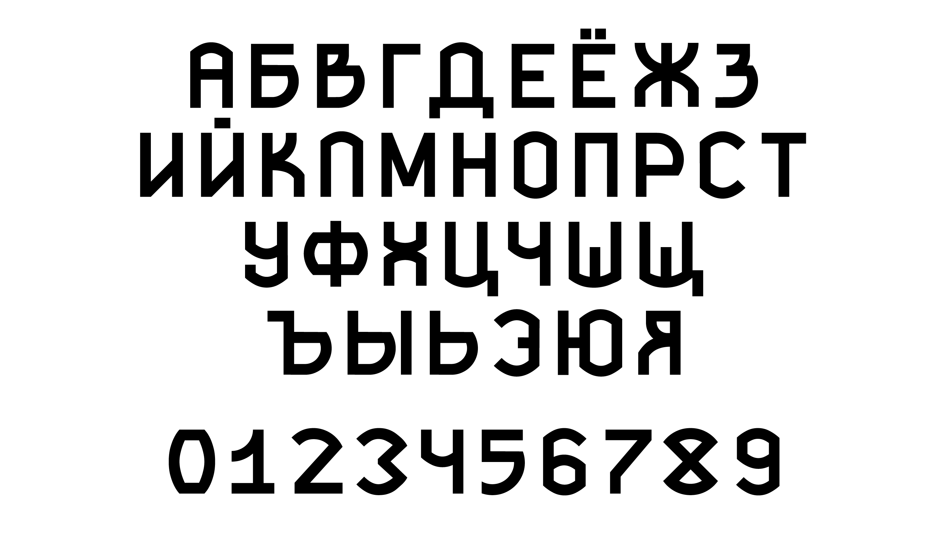 Акцидентный шрифт по мотивам произведений авангарда — Изображение №10 — Графика на Dprofile