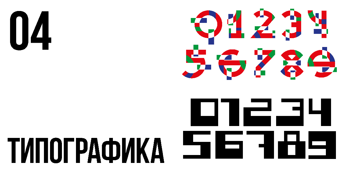 Портфолио 2025 — Изображение №15 — Графика на Dprofile