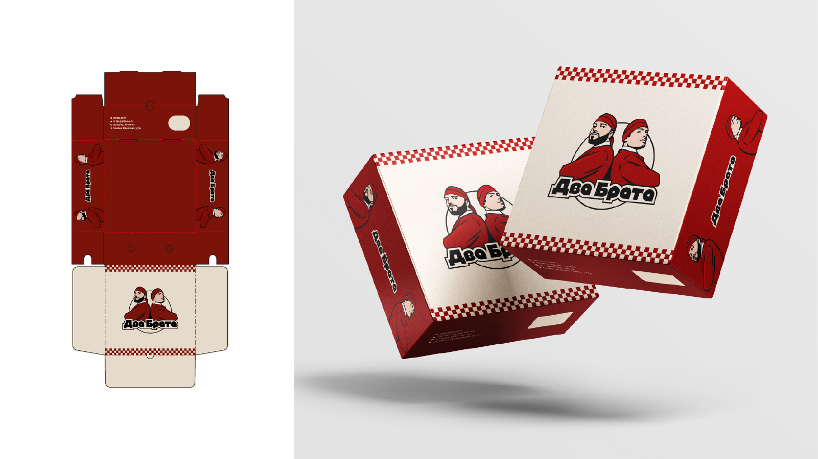 Служба доставки шашлыка Два брата — Изображение №5 — Брендинг на Dprofile