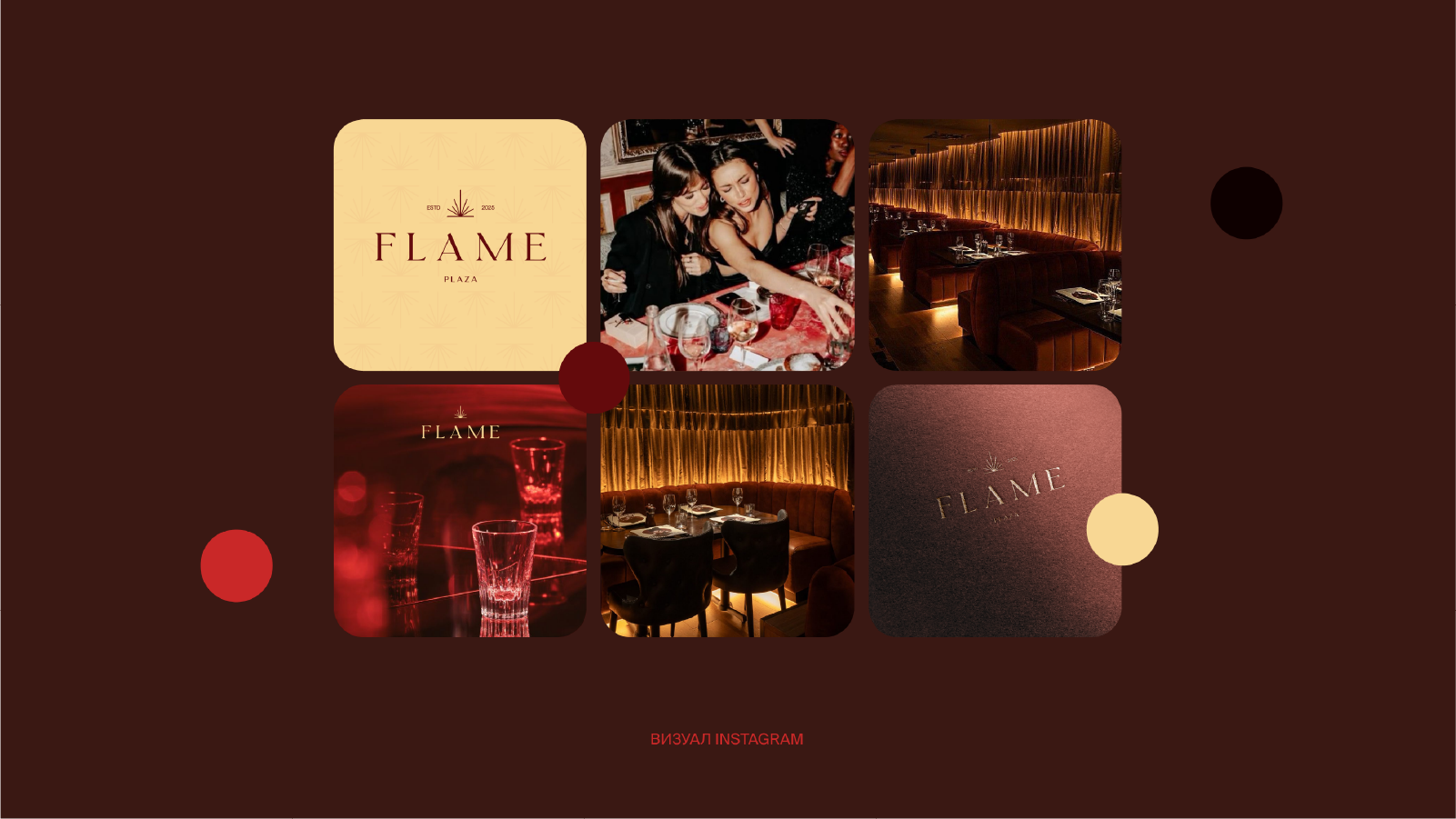 Рестобар FLAME — Изображение №9 — Брендинг на Dprofile