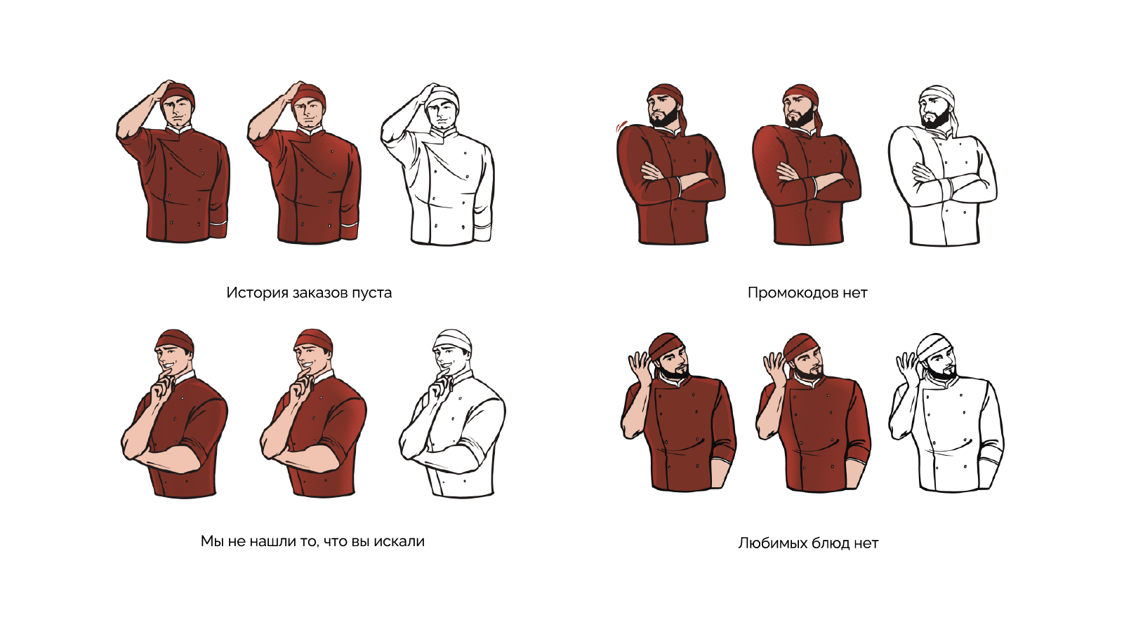 Служба доставки шашлыка Два брата — Изображение №9 — Брендинг на Dprofile