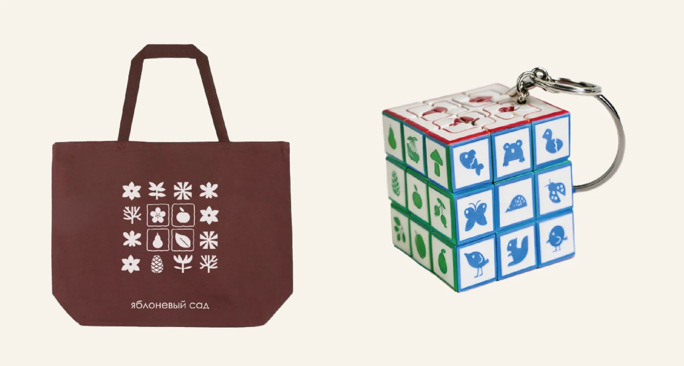 Территориальный брендинг для «Яблоневого сада» — Изображение №11 — Брендинг на Dprofile