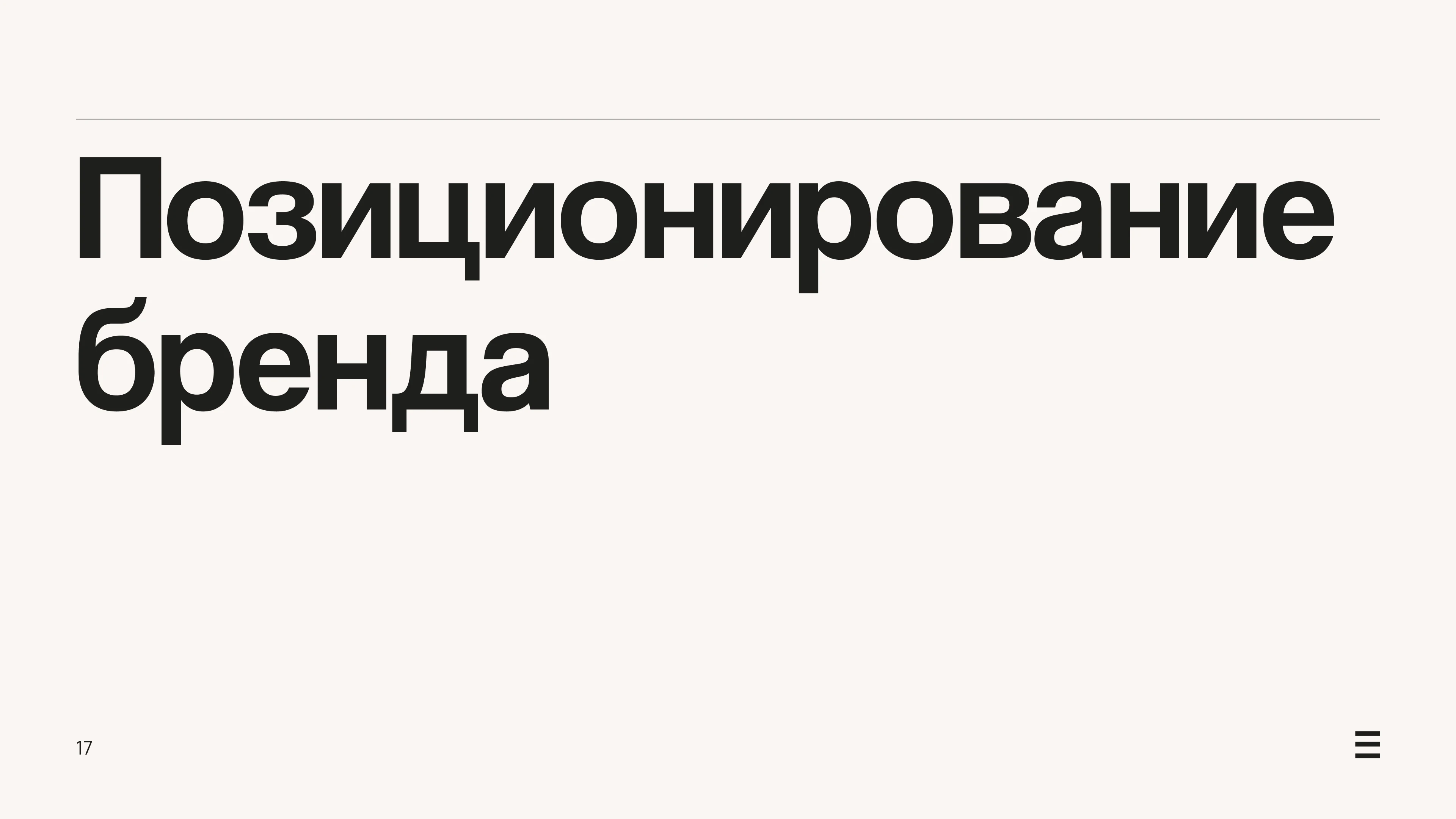 NETSVETAEV | Branding — Изображение №17 — Брендинг на Dprofile