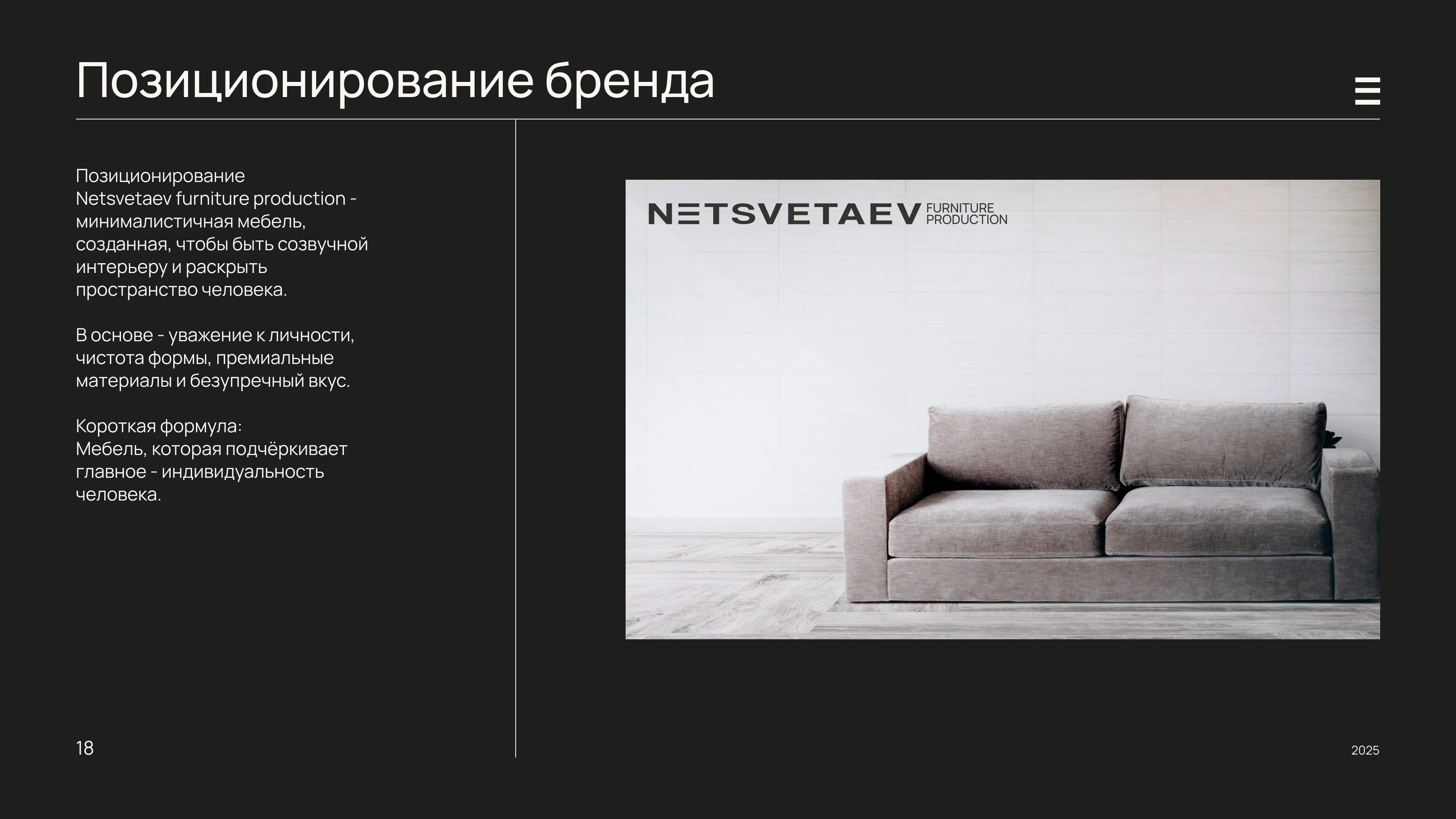 NETSVETAEV | Branding — Изображение №18 — Брендинг на Dprofile
