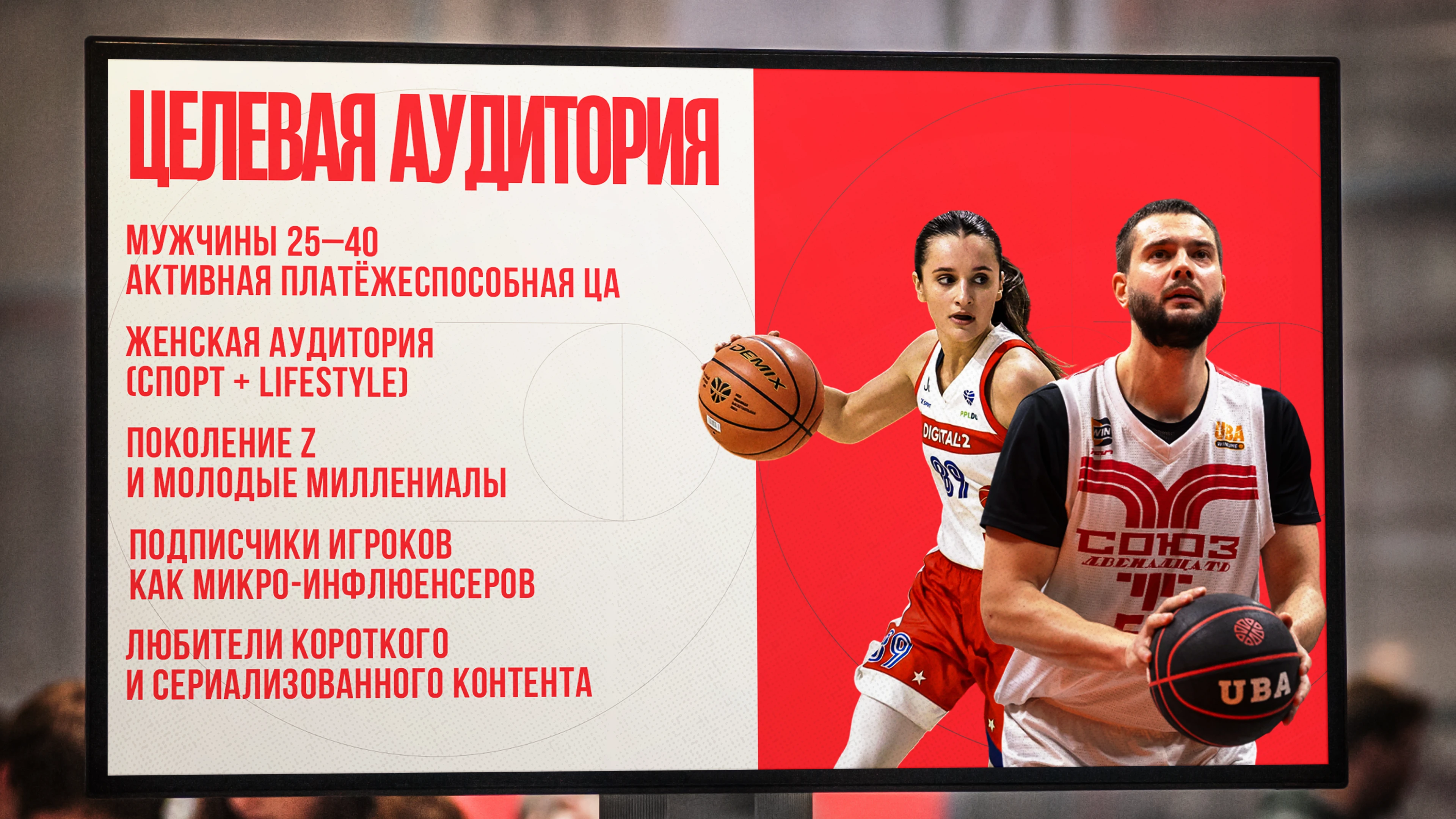 Дизайн презентаций | Графический дизайн — Изображение №6 — Маркетинг на Dprofile