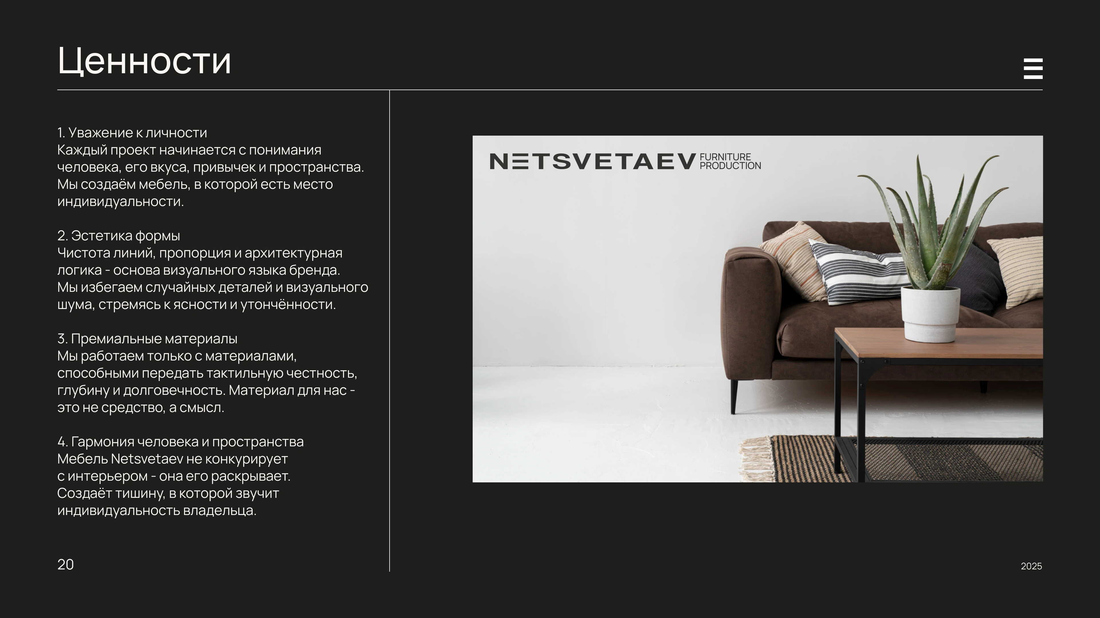 NETSVETAEV | Branding — Изображение №20 — Брендинг на Dprofile