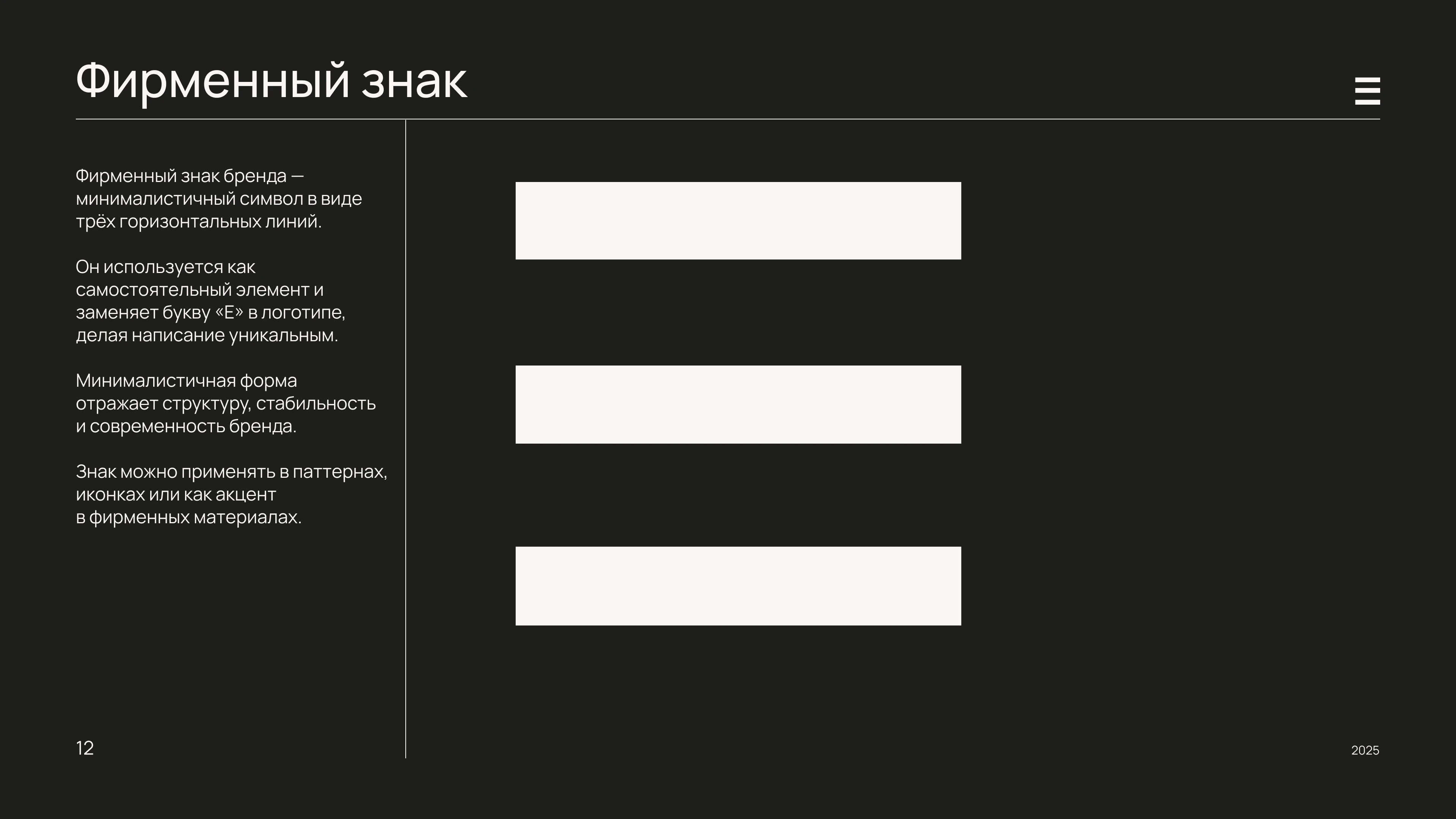 NETSVETAEV | Branding — Изображение №12 — Брендинг на Dprofile