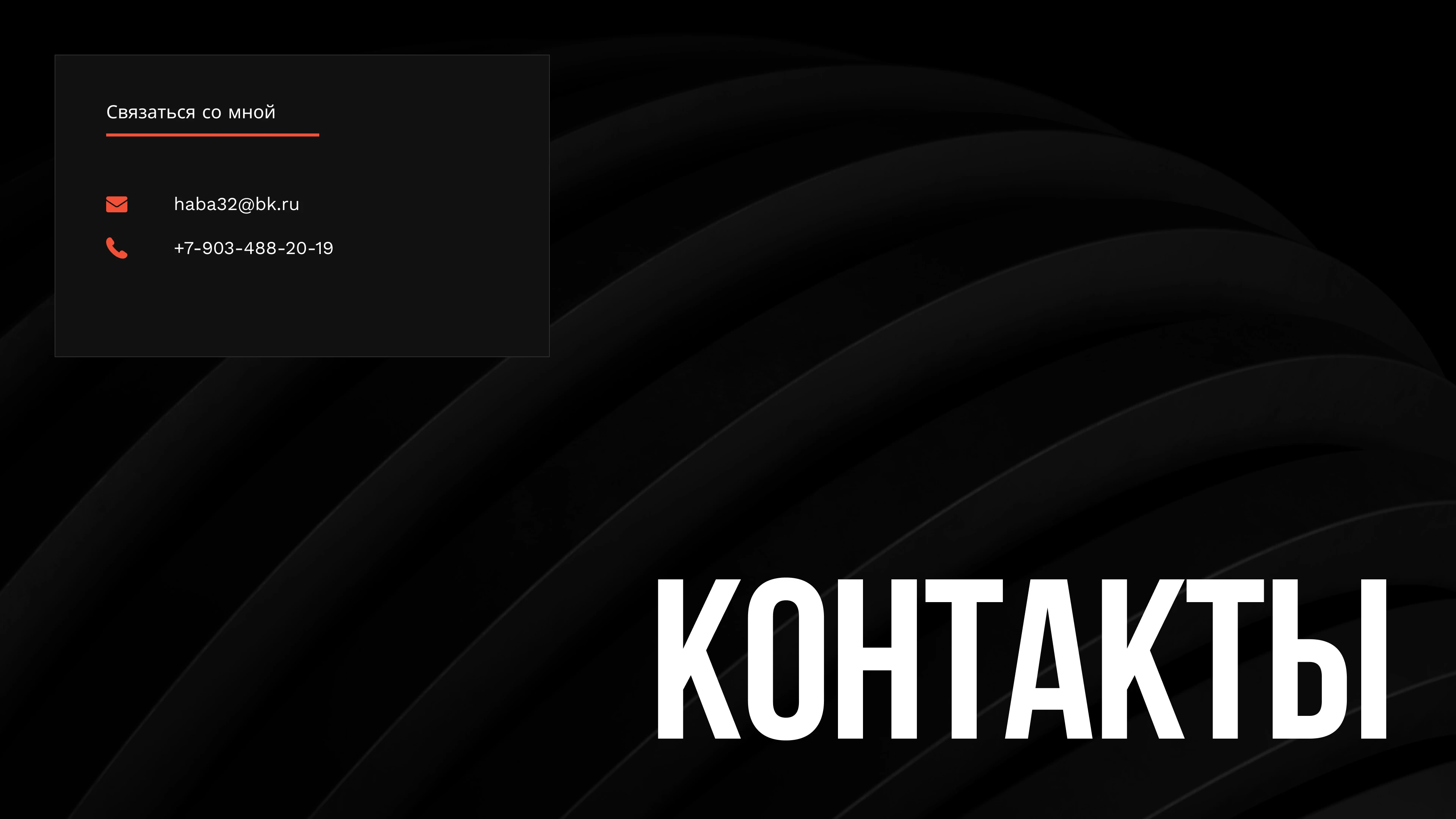 Дизайн презентаций | Графический дизайн — Изображение №12 — Маркетинг на Dprofile