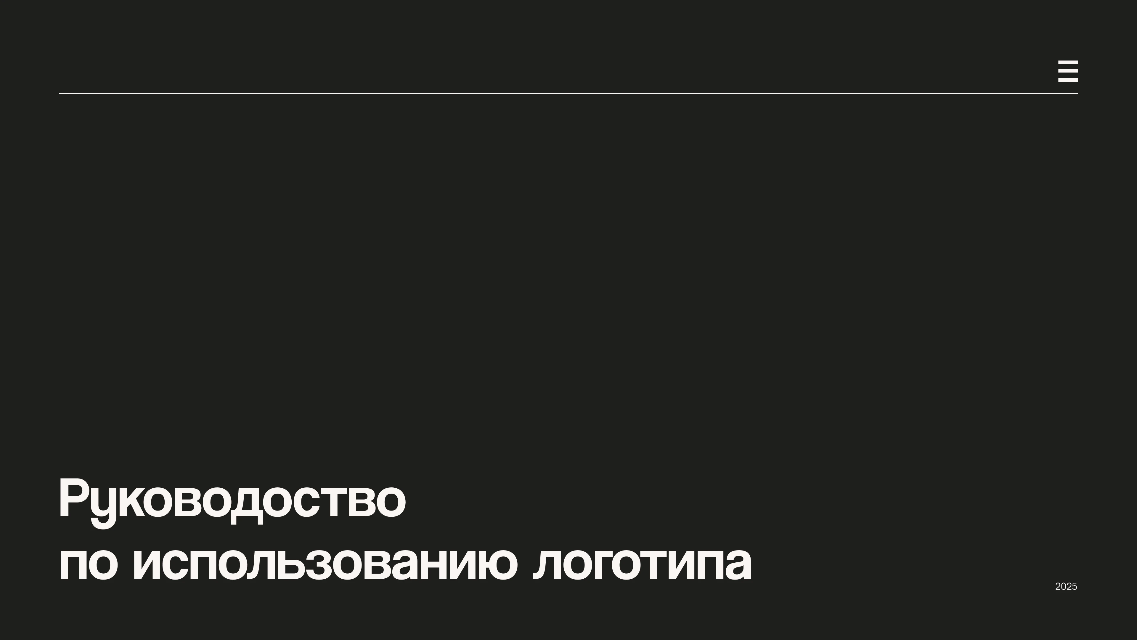 NETSVETAEV | Branding — Изображение №1 — Брендинг на Dprofile