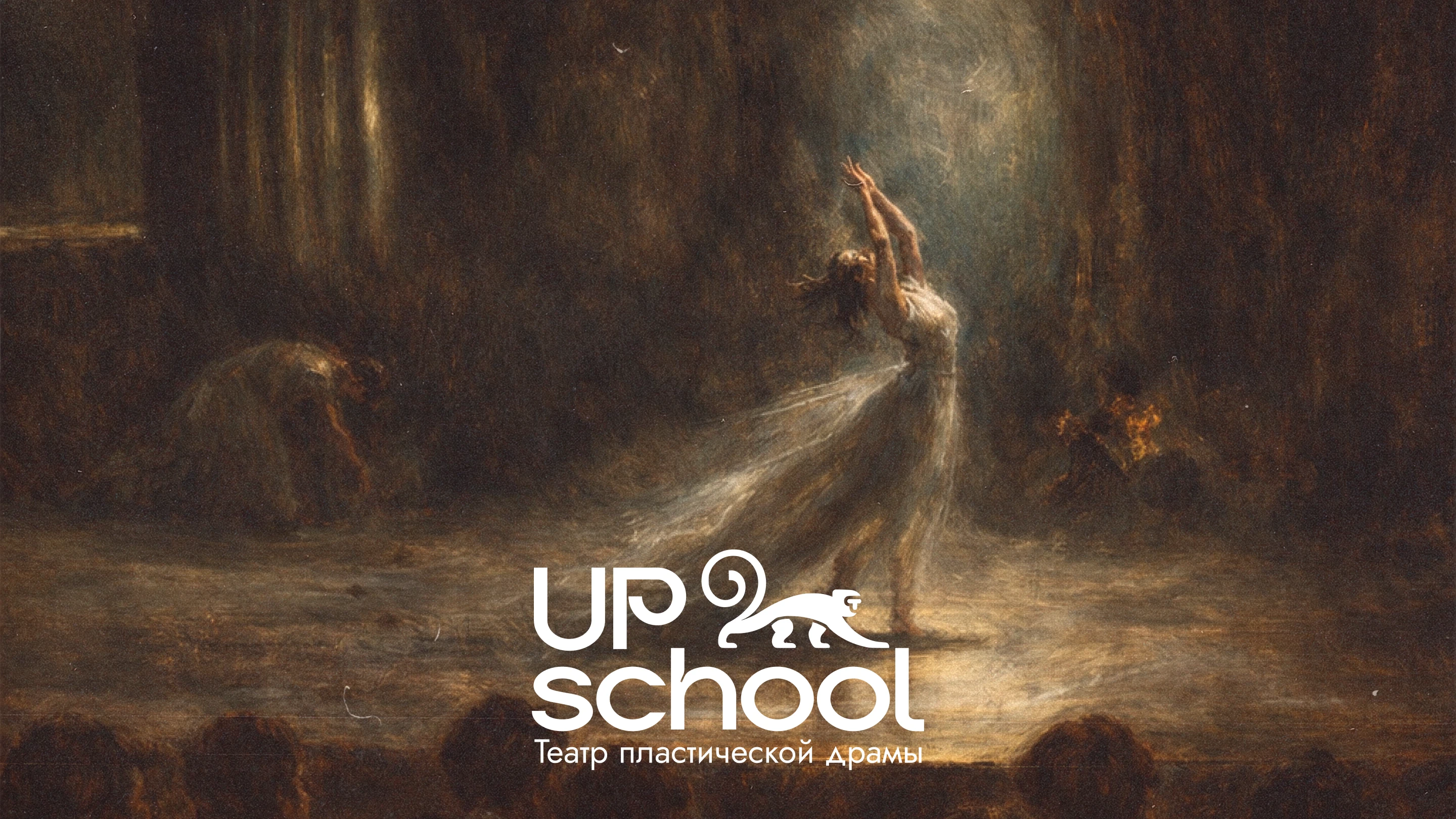 Logo Up School — Изображение №1 — Брендинг на Dprofile