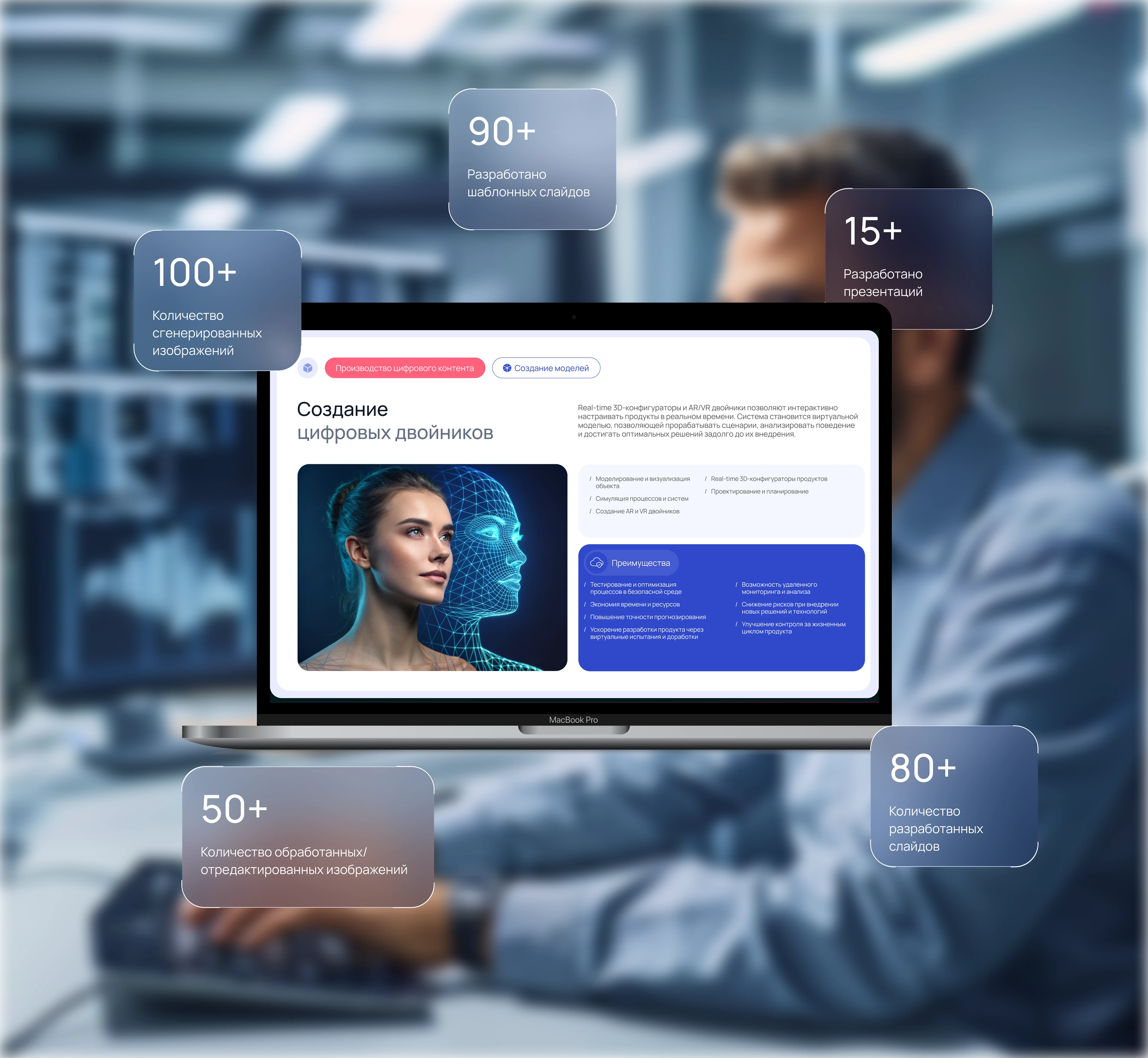 Дизайн презентаций | Teslatel — Изображение №3 — Брендинг, Маркетинг на Dprofile