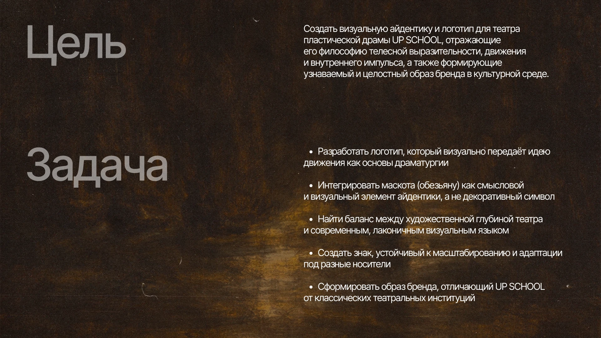 Logo Up School — Изображение №3 — Брендинг на Dprofile