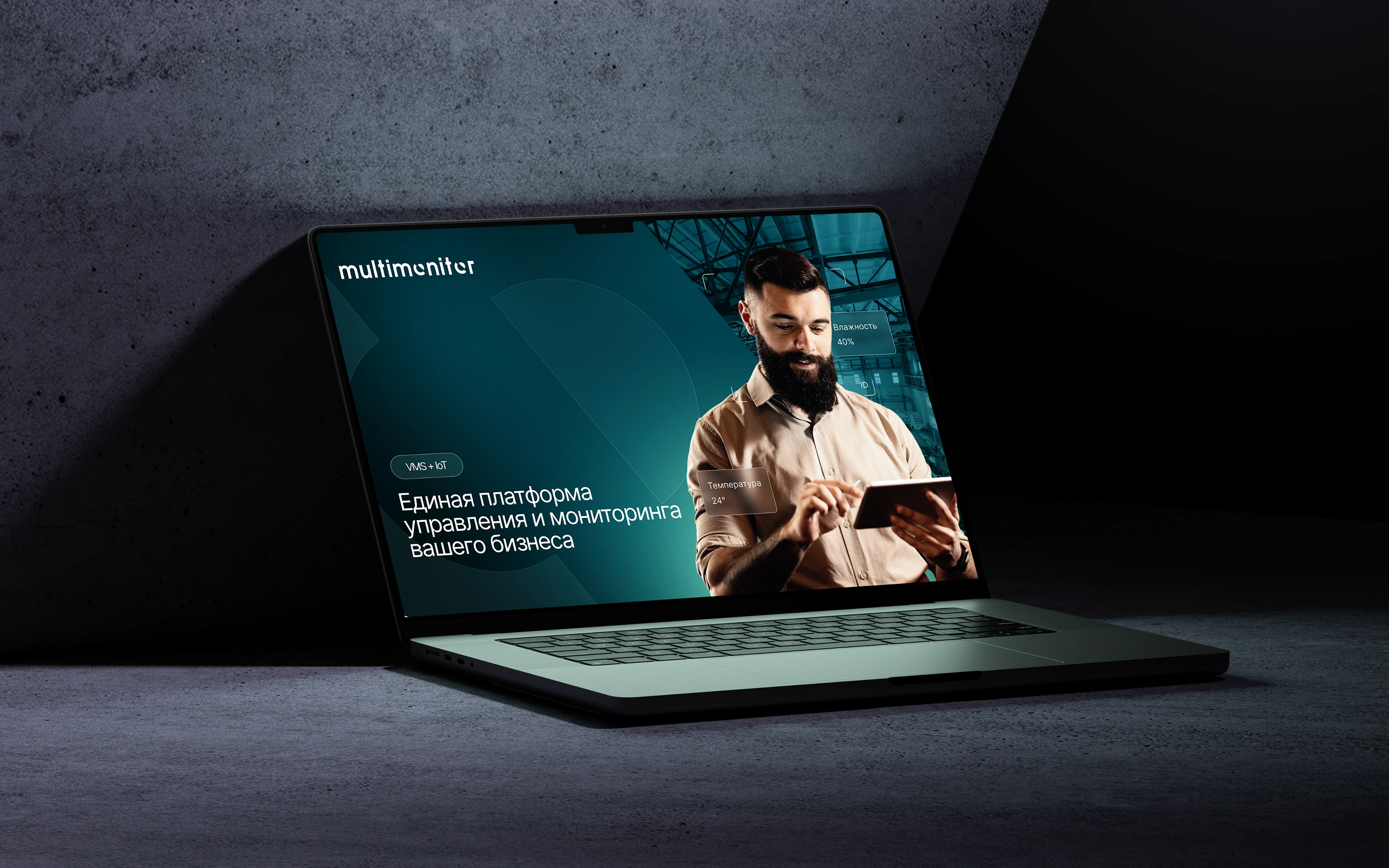 Презентация для multimonitor | presentation design — Изображение №1 — Анимация, Маркетинг на Dprofile