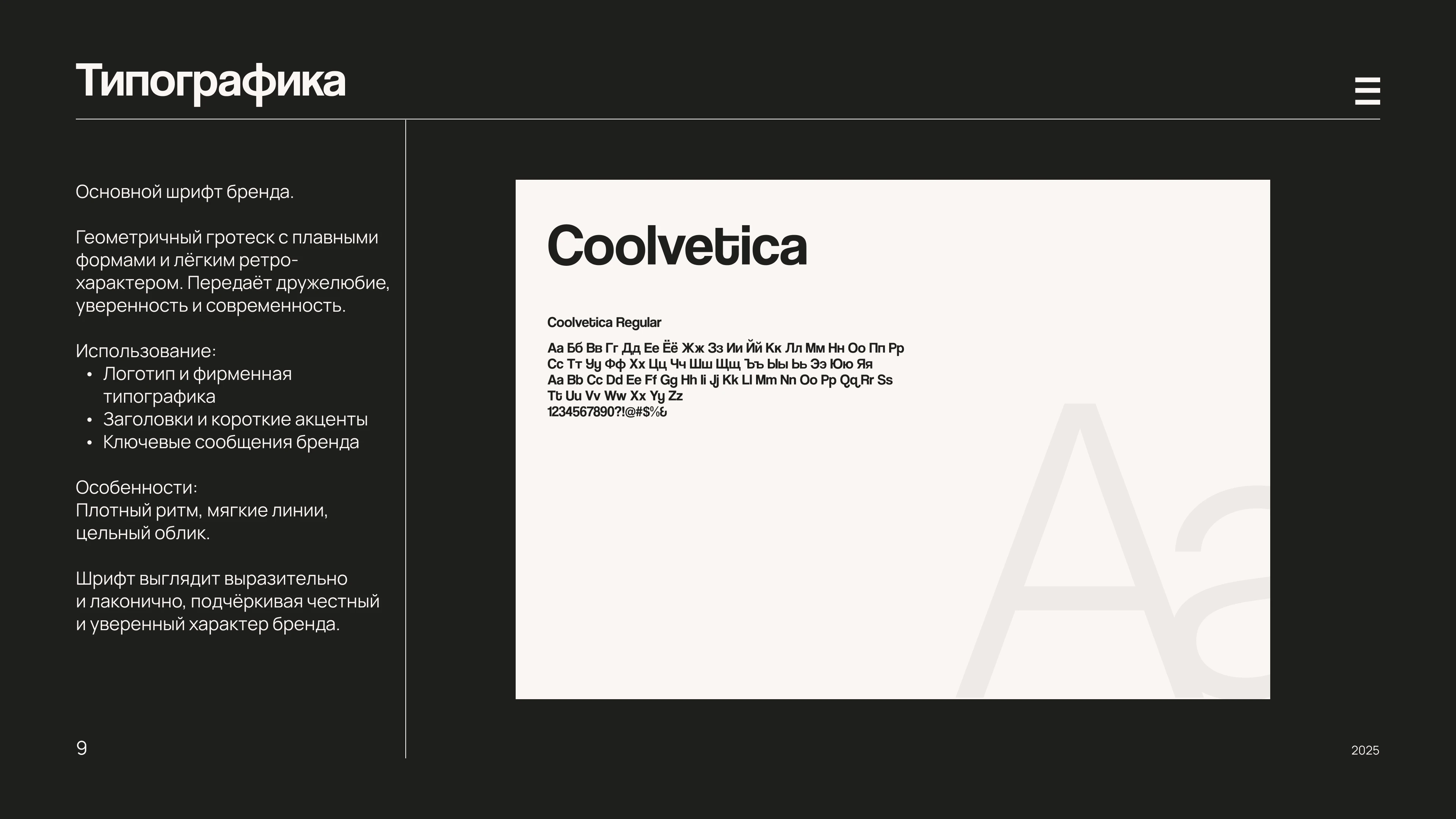 NETSVETAEV | Branding — Изображение №9 — Брендинг на Dprofile