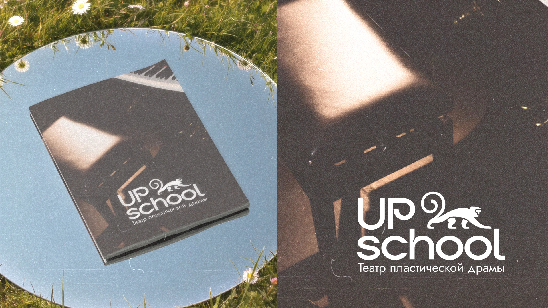 Logo Up School — Изображение №6 — Брендинг на Dprofile