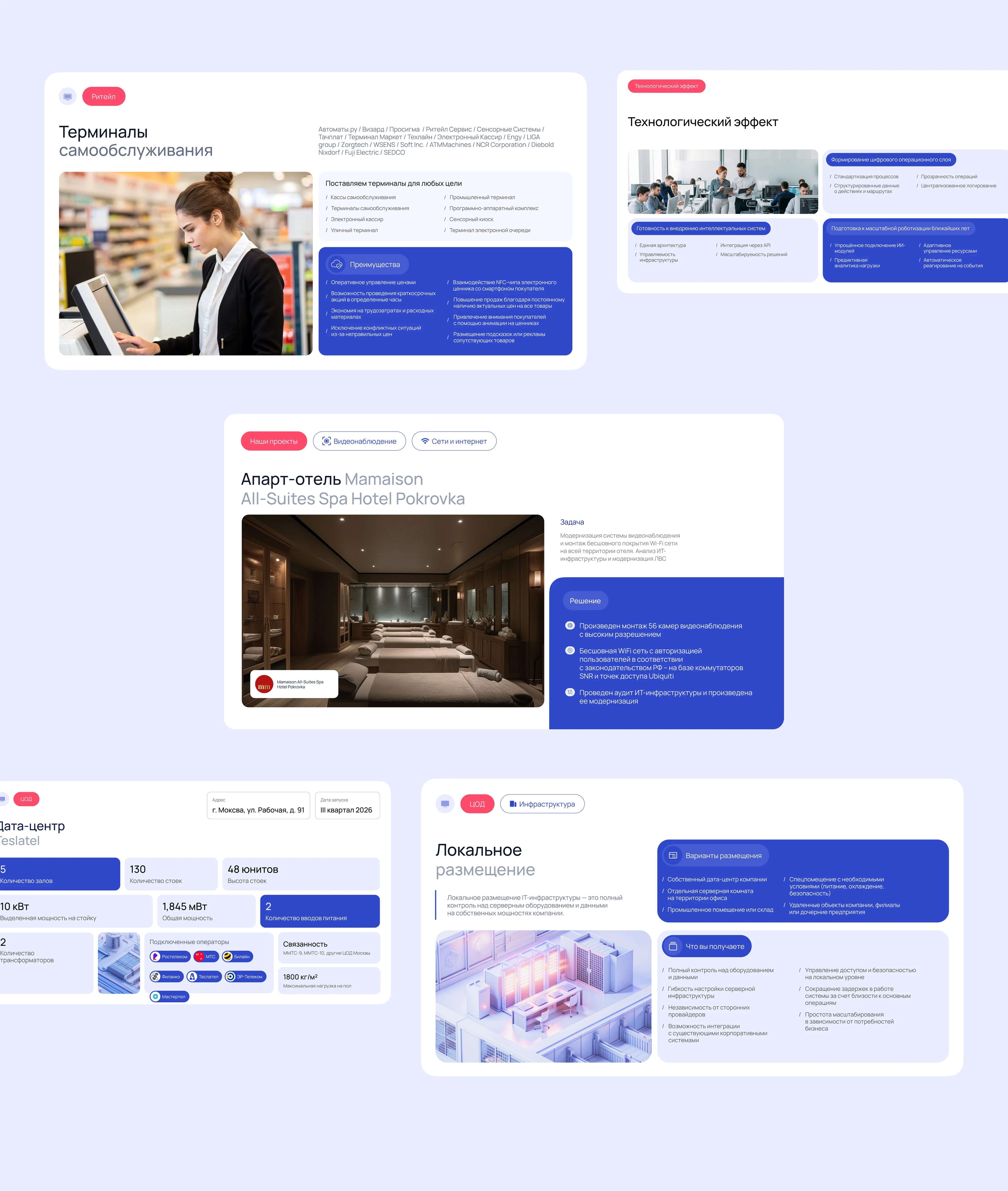 Дизайн презентаций | Teslatel — Изображение №7 — Брендинг, Маркетинг на Dprofile