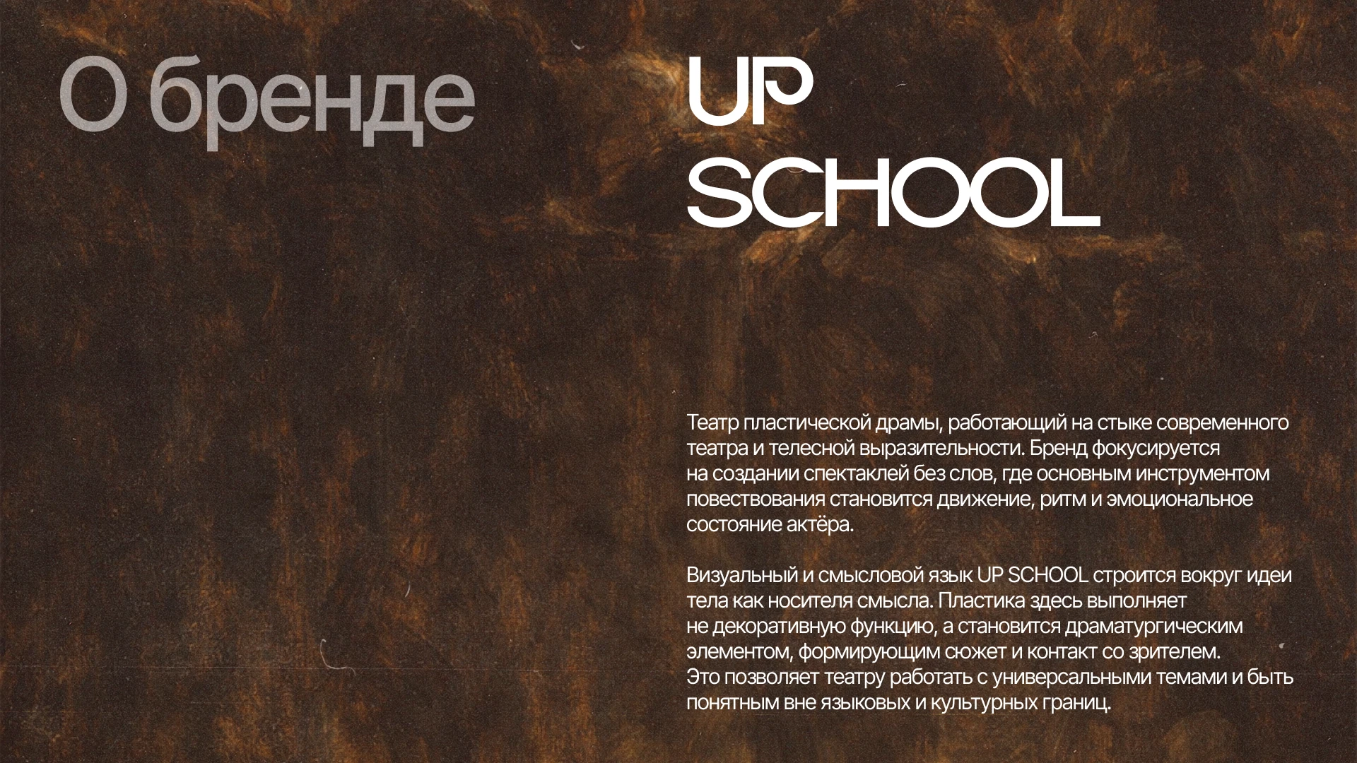 Logo Up School — Изображение №2 — Брендинг на Dprofile