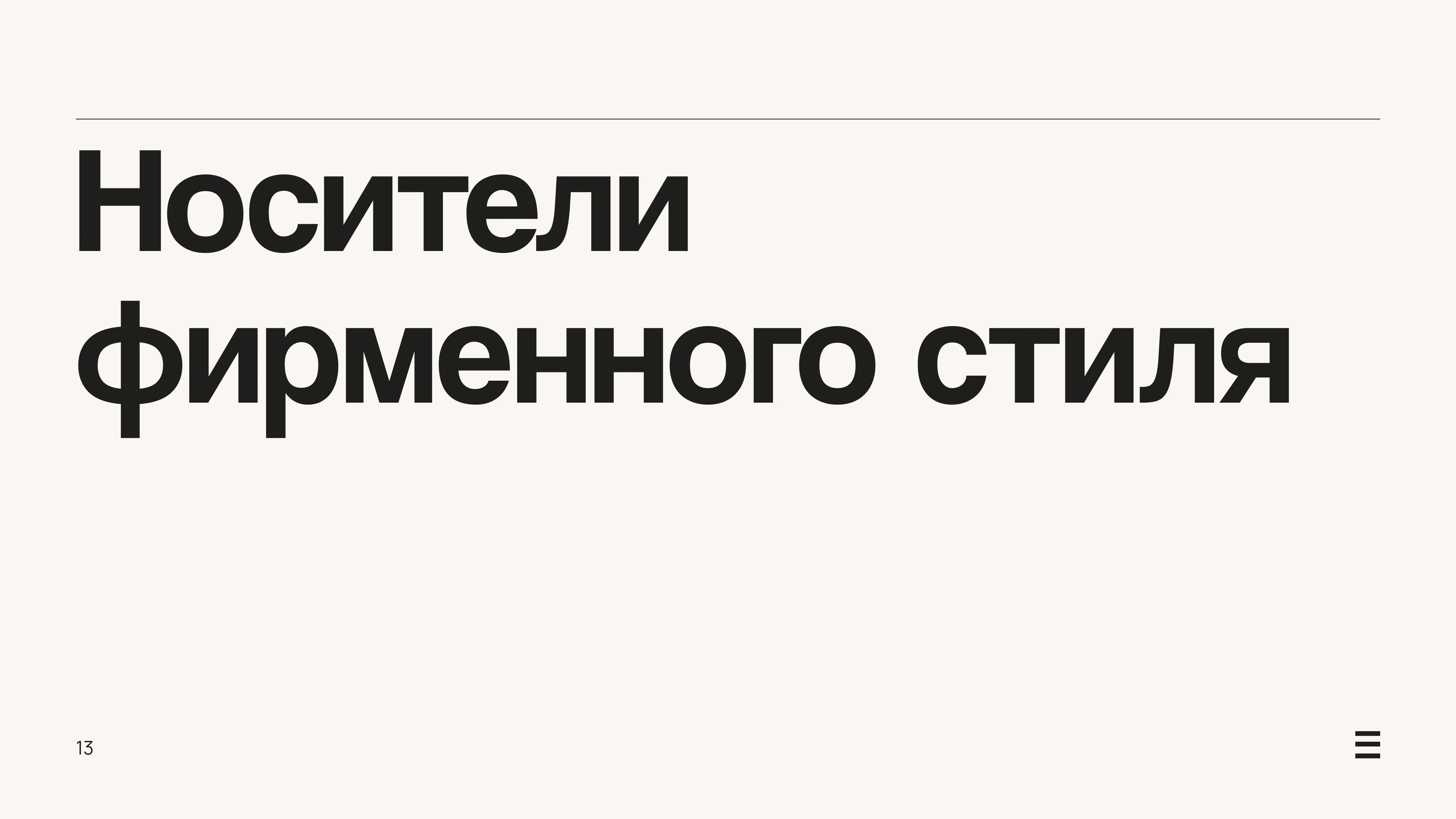 NETSVETAEV | Branding — Изображение №13 — Брендинг на Dprofile