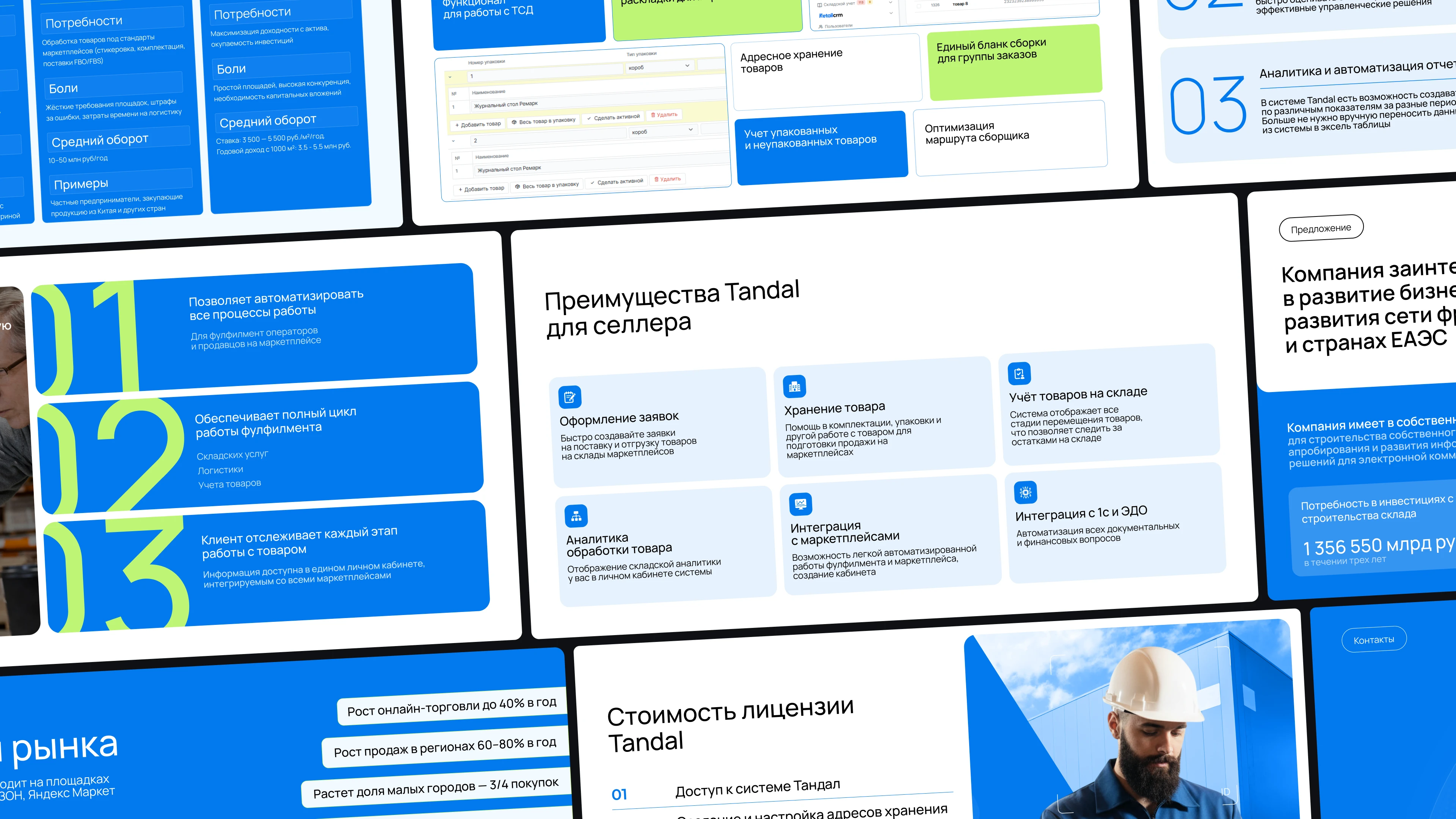 Дизайн презентаций | Графический дизайн — Изображение №4 — Маркетинг на Dprofile