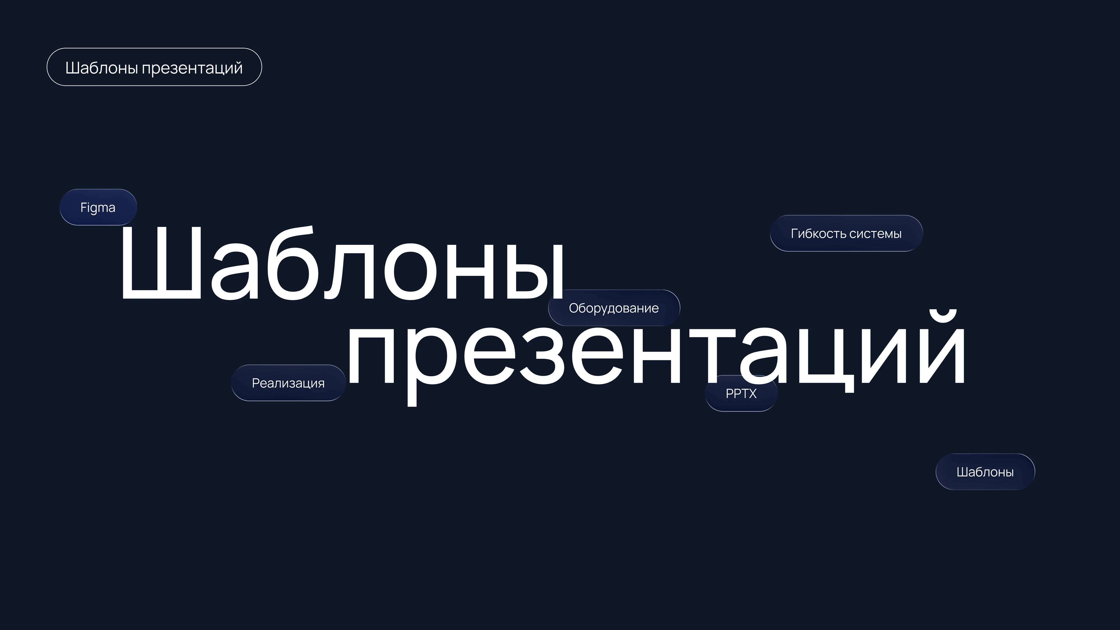 Дизайн презентаций | Teslatel — Изображение №9 — Брендинг, Маркетинг на Dprofile