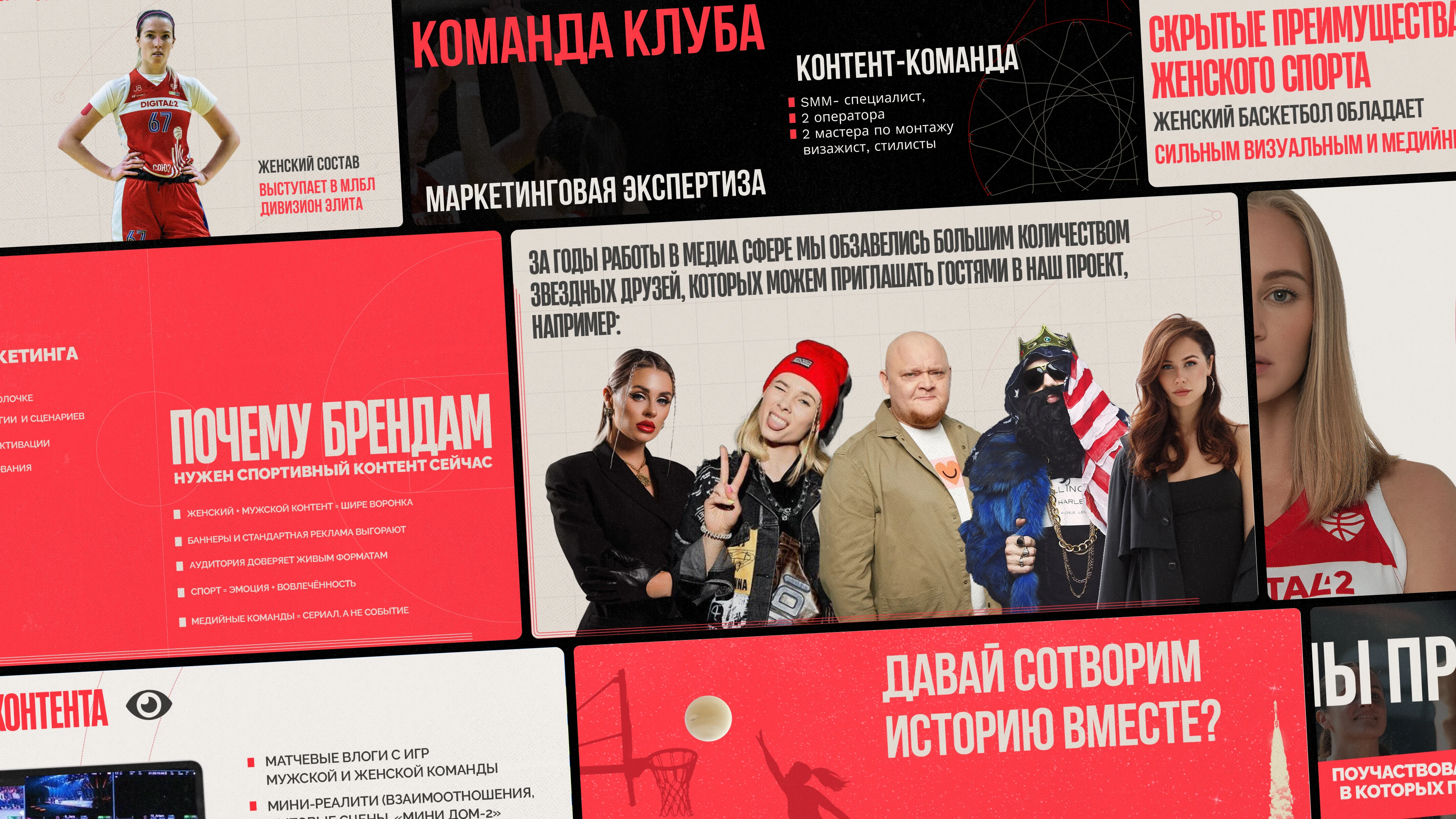 Дизайн презентаций | Графический дизайн — Изображение №7 — Маркетинг на Dprofile