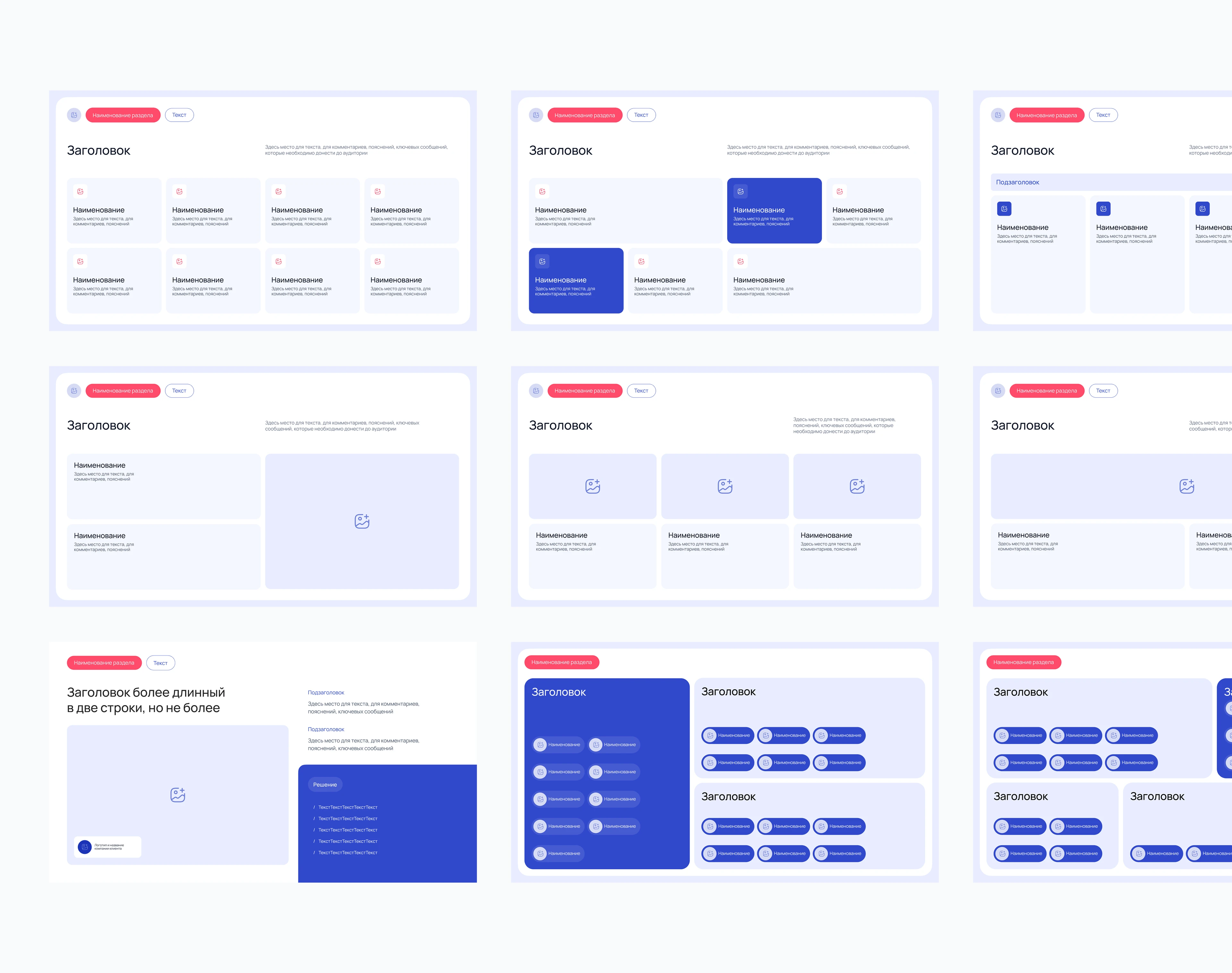 Дизайн презентаций | Teslatel — Изображение №10 — Брендинг, Маркетинг на Dprofile