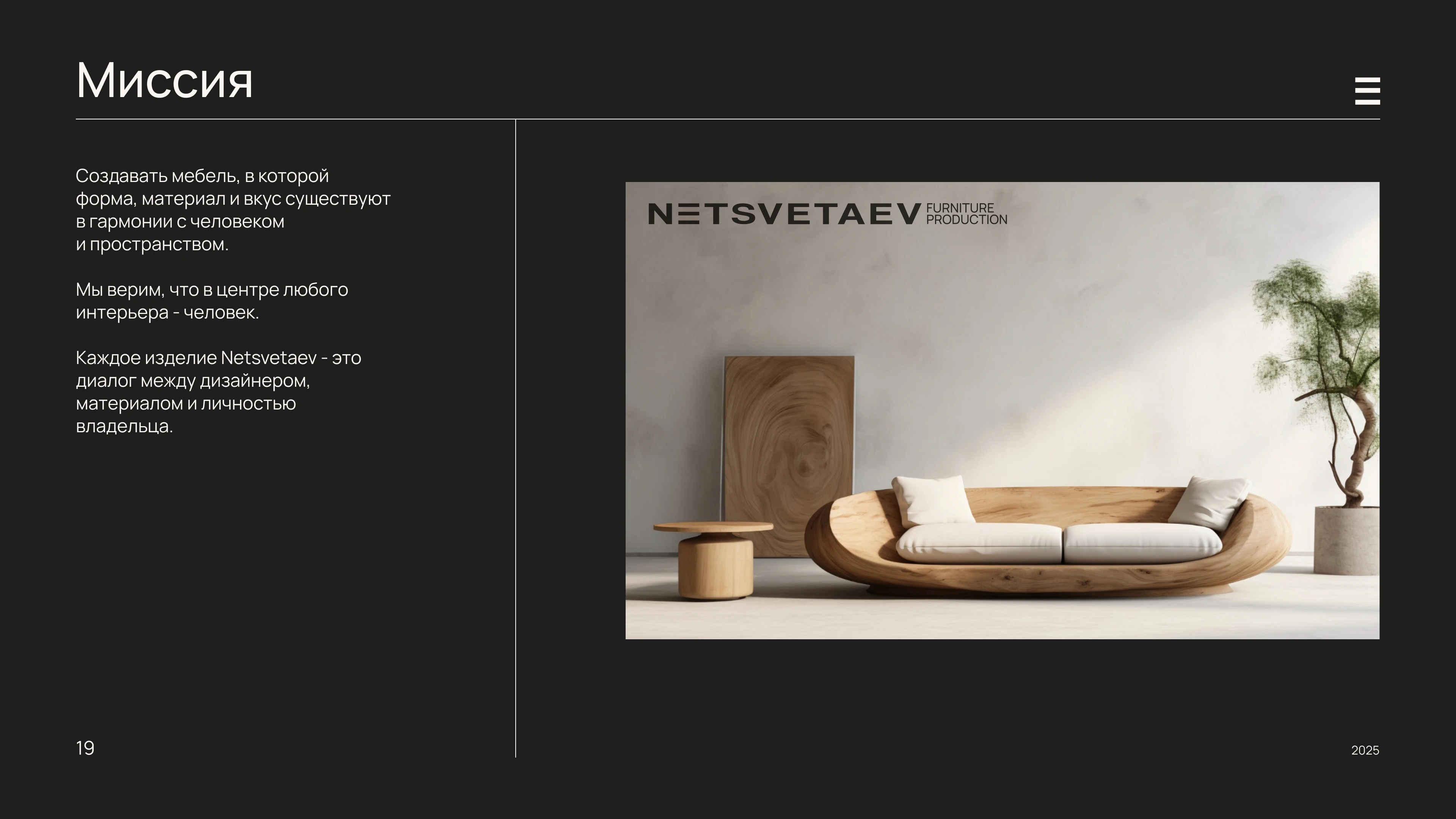 NETSVETAEV | Branding — Изображение №19 — Брендинг на Dprofile