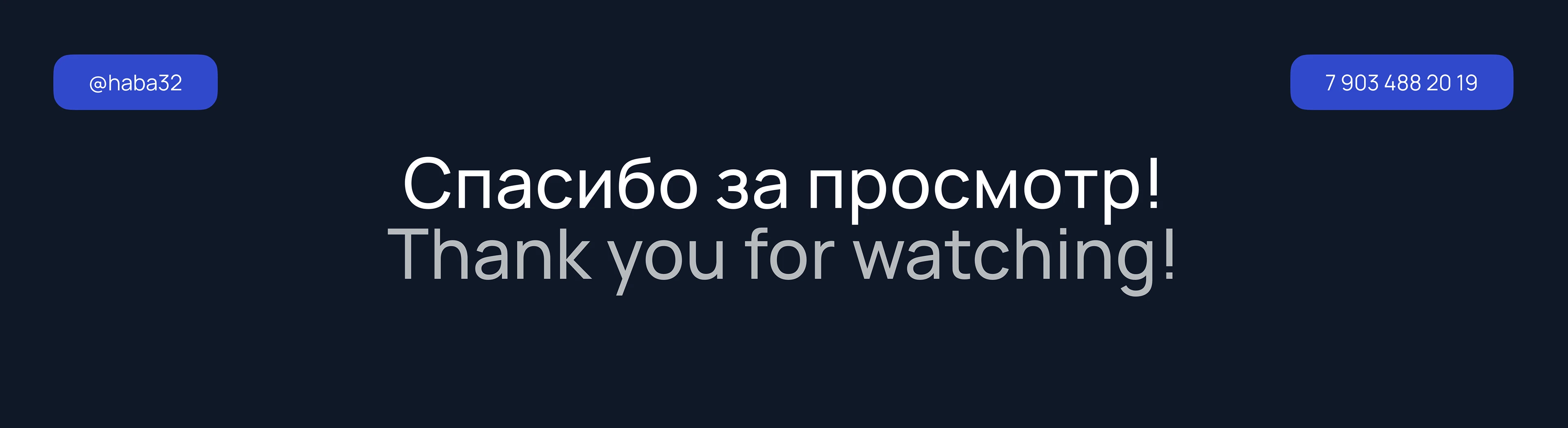 Дизайн презентаций | Teslatel — Изображение №13 — Брендинг, Маркетинг на Dprofile