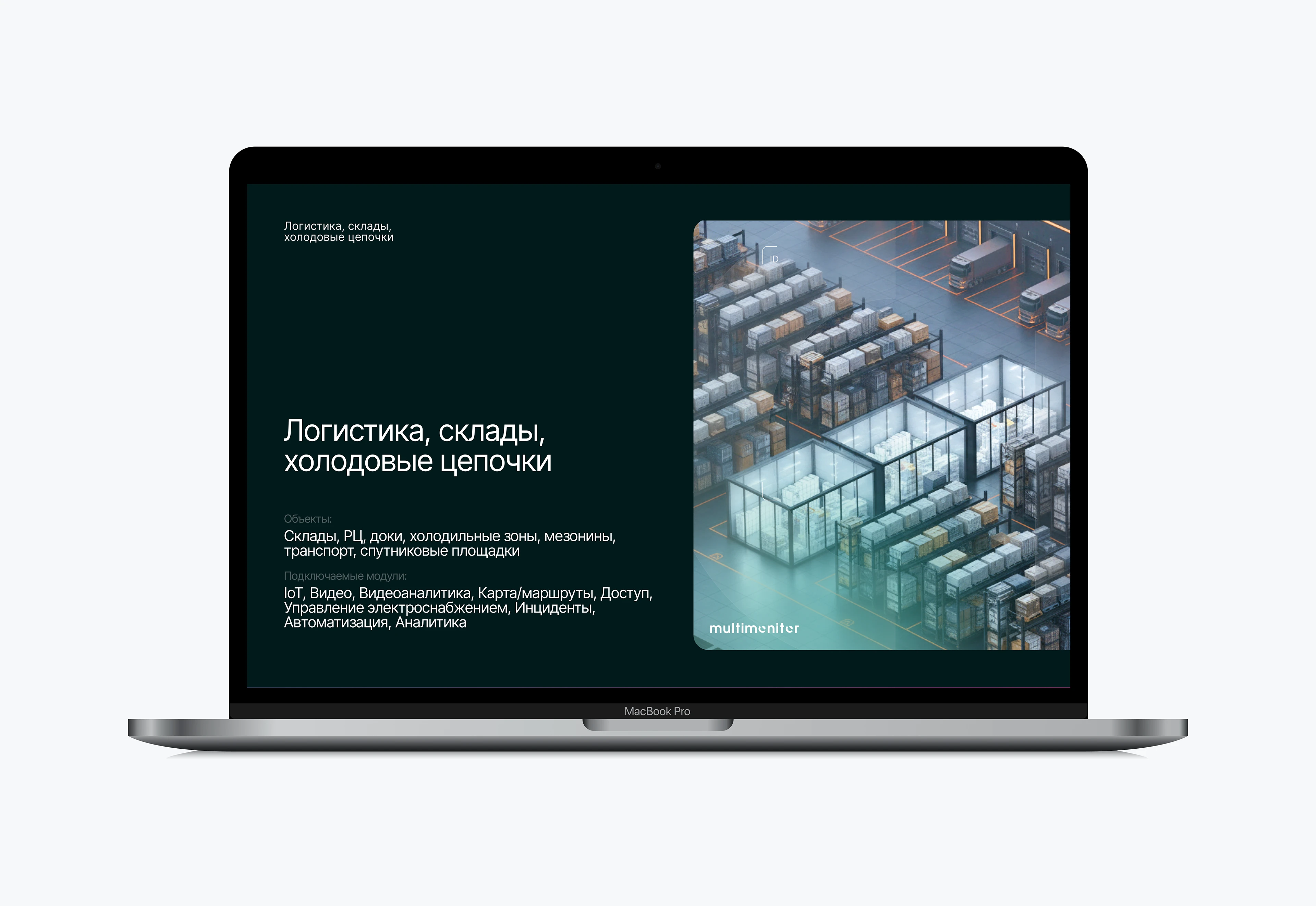 Презентация для multimonitor | presentation design — Изображение №5 — Анимация, Маркетинг на Dprofile