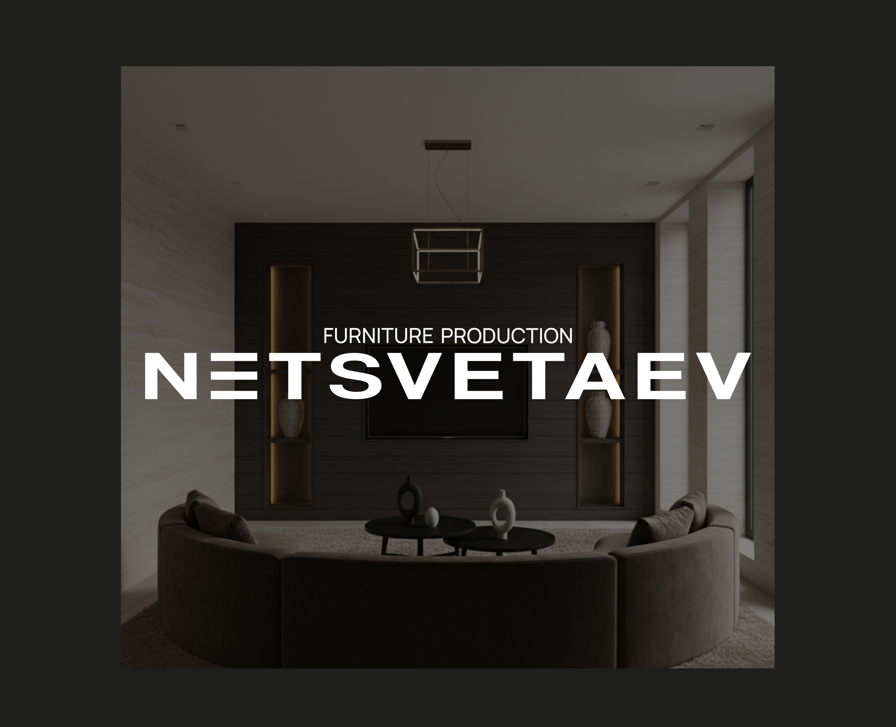 NETSVETAEV | Branding — Брендинг на Dprofile