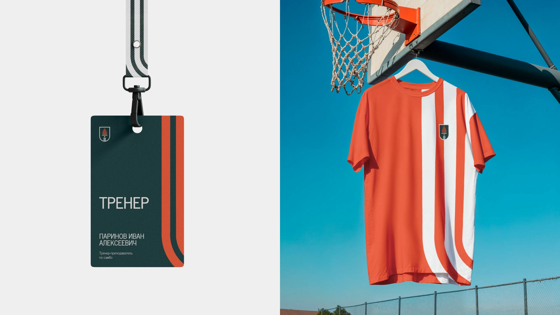 Фирменный стиль | Спортшкола — Изображение №14 — Брендинг на Dprofile