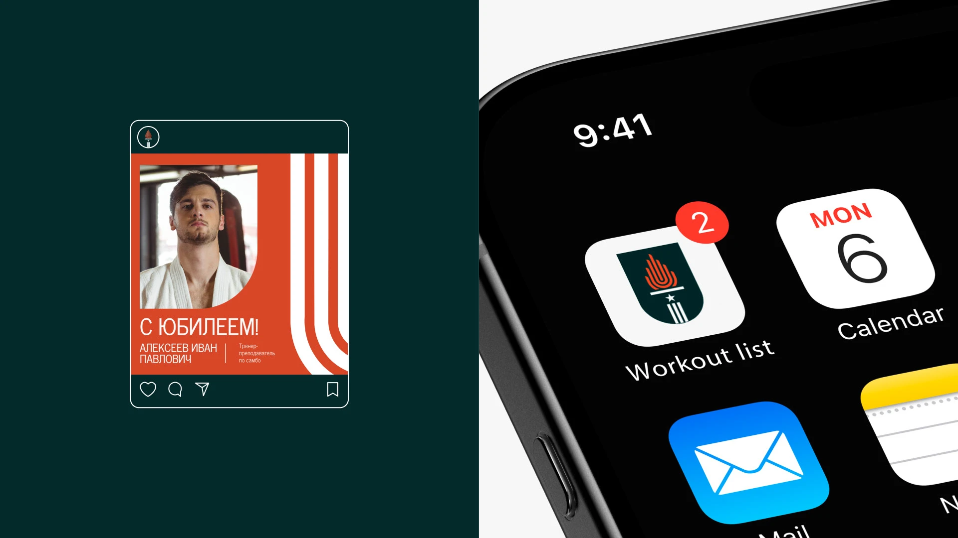 Фирменный стиль | Спортшкола — Изображение №11 — Брендинг на Dprofile