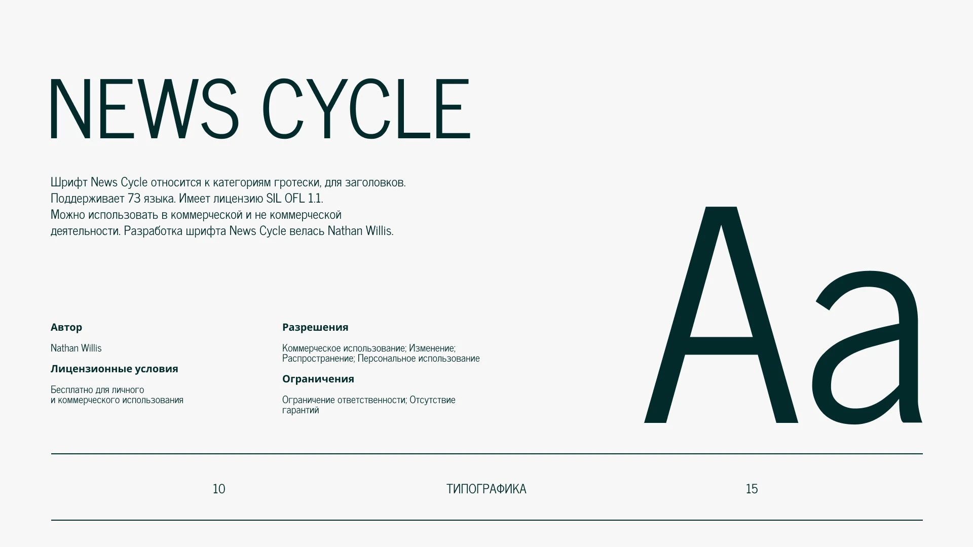 Фирменный стиль | Спортшкола — Изображение №10 — Брендинг на Dprofile