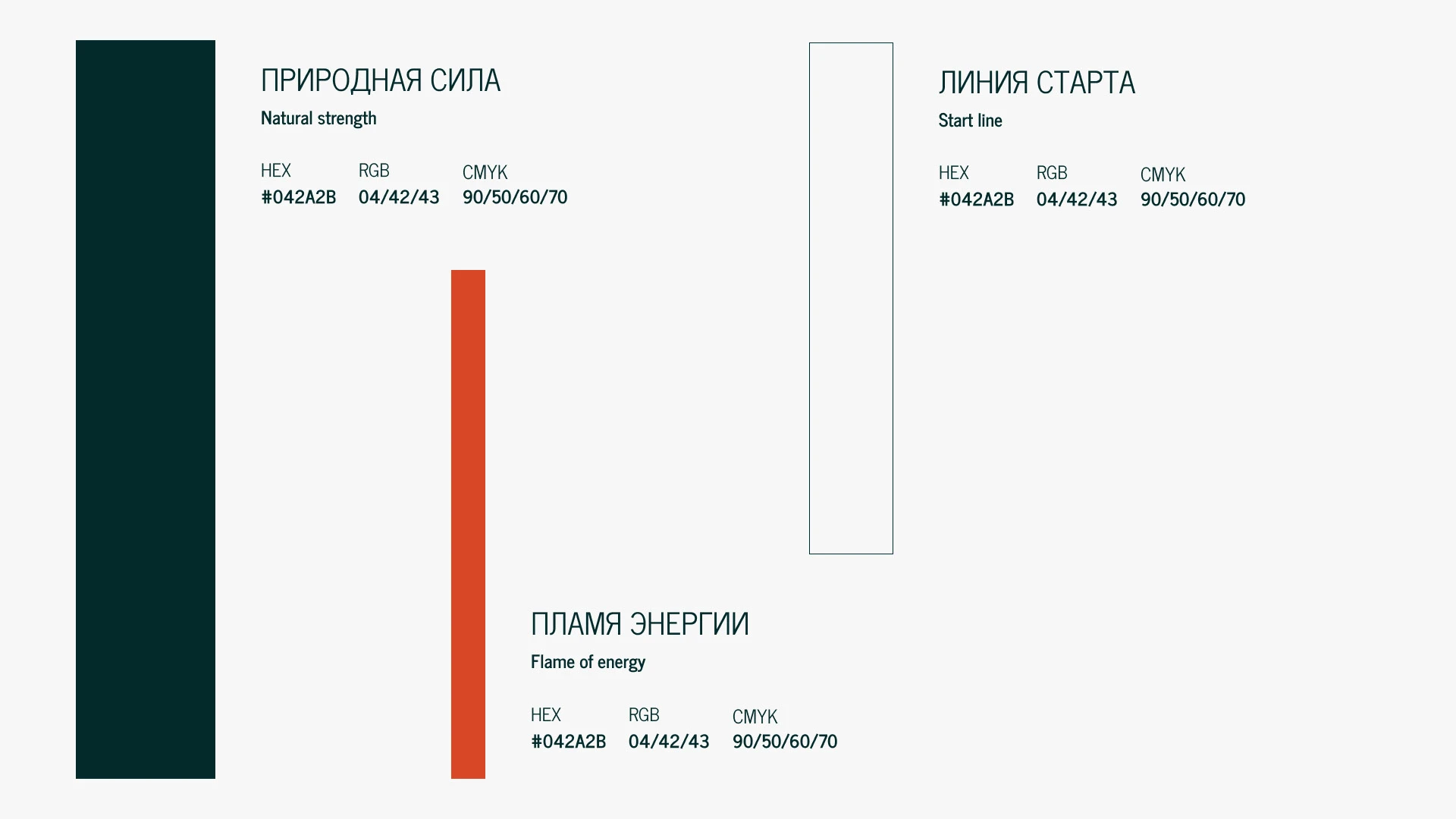 Фирменный стиль | Спортшкола — Изображение №9 — Брендинг на Dprofile