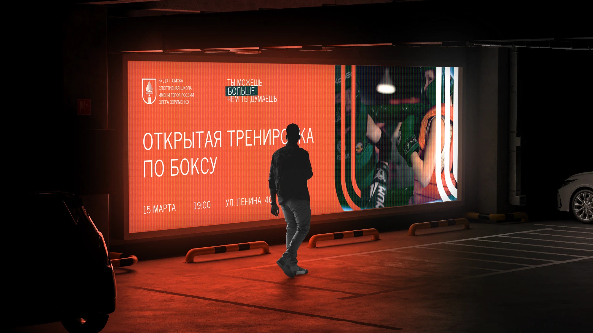 Фирменный стиль | Спортшкола — Изображение №4 — Брендинг на Dprofile