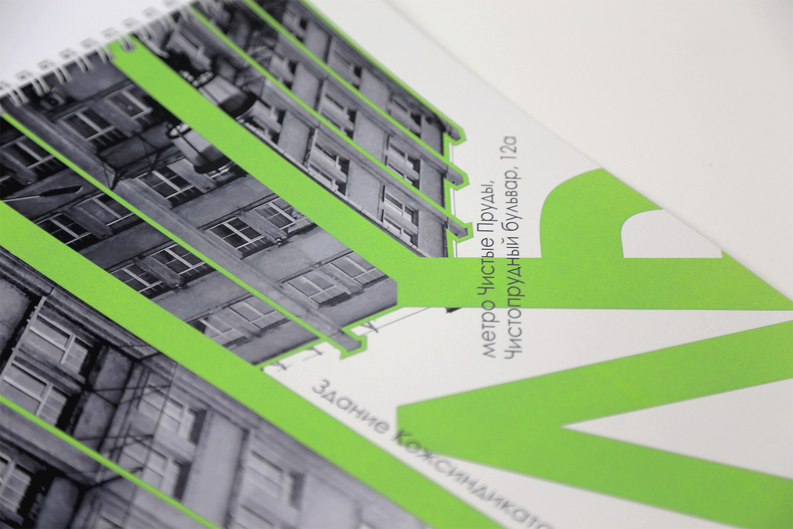 Календарь «Конструктивизм» — Изображение №7 — Графика на Dprofile