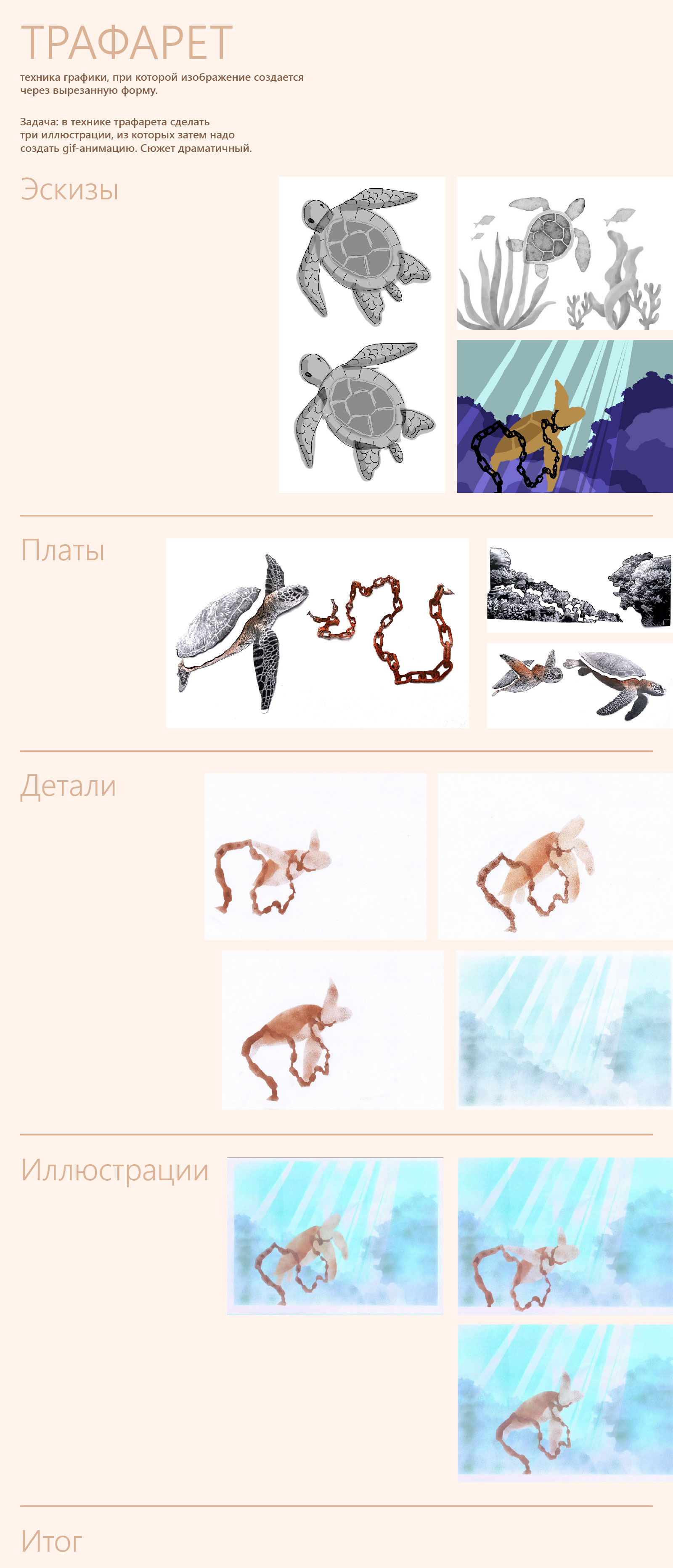 Техники графики — Изображение №5 — Иллюстрация, Графика на Dprofile