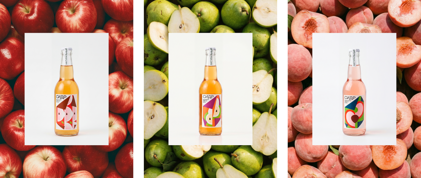 Серия этикеток для сидра — Изображение №4 — Брендинг на Dprofile